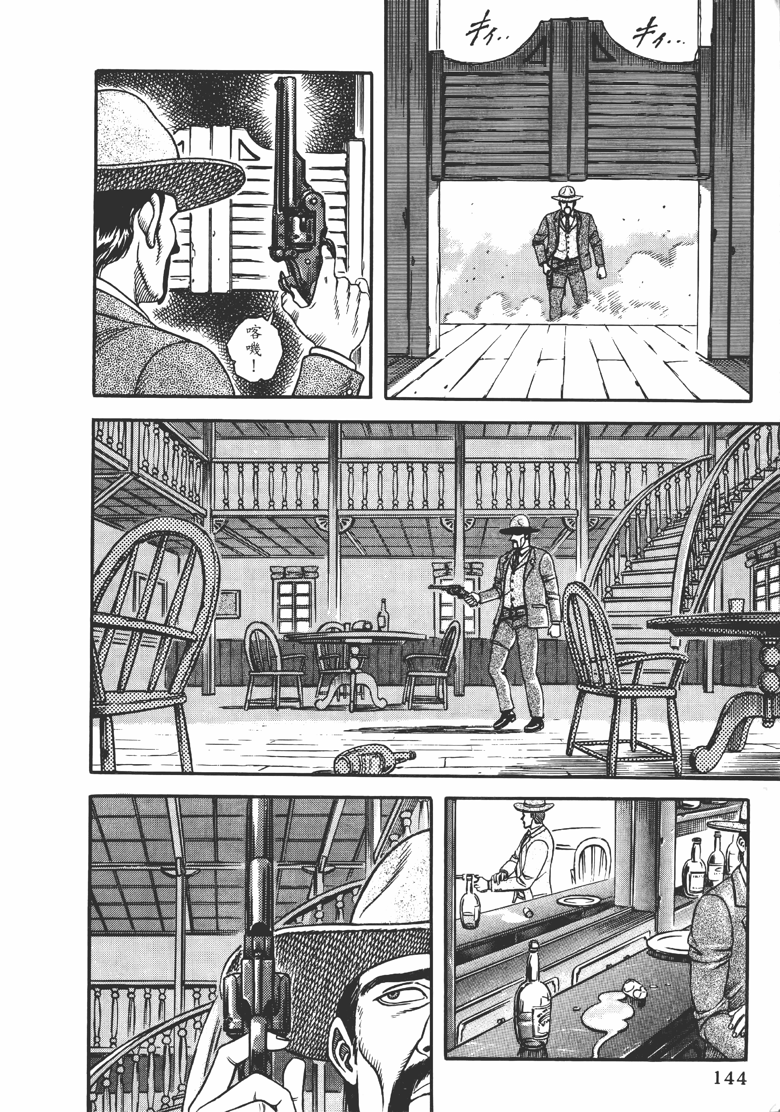 Page 145