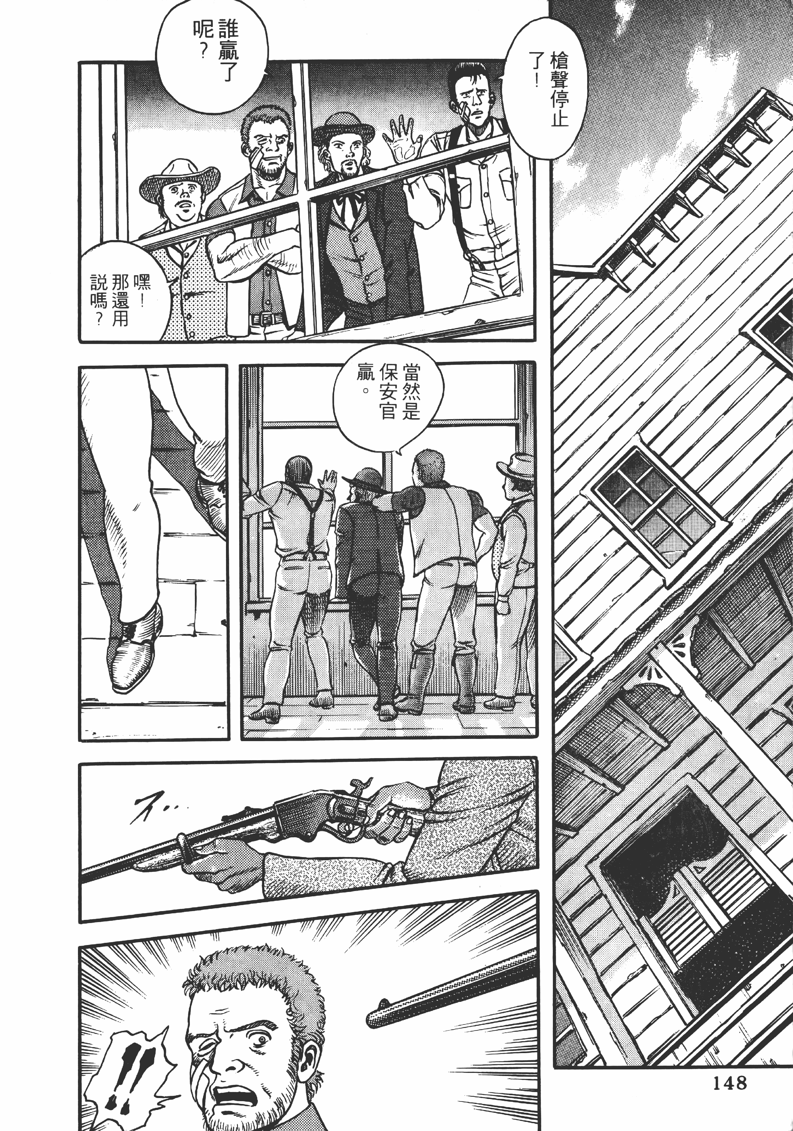 Page 149