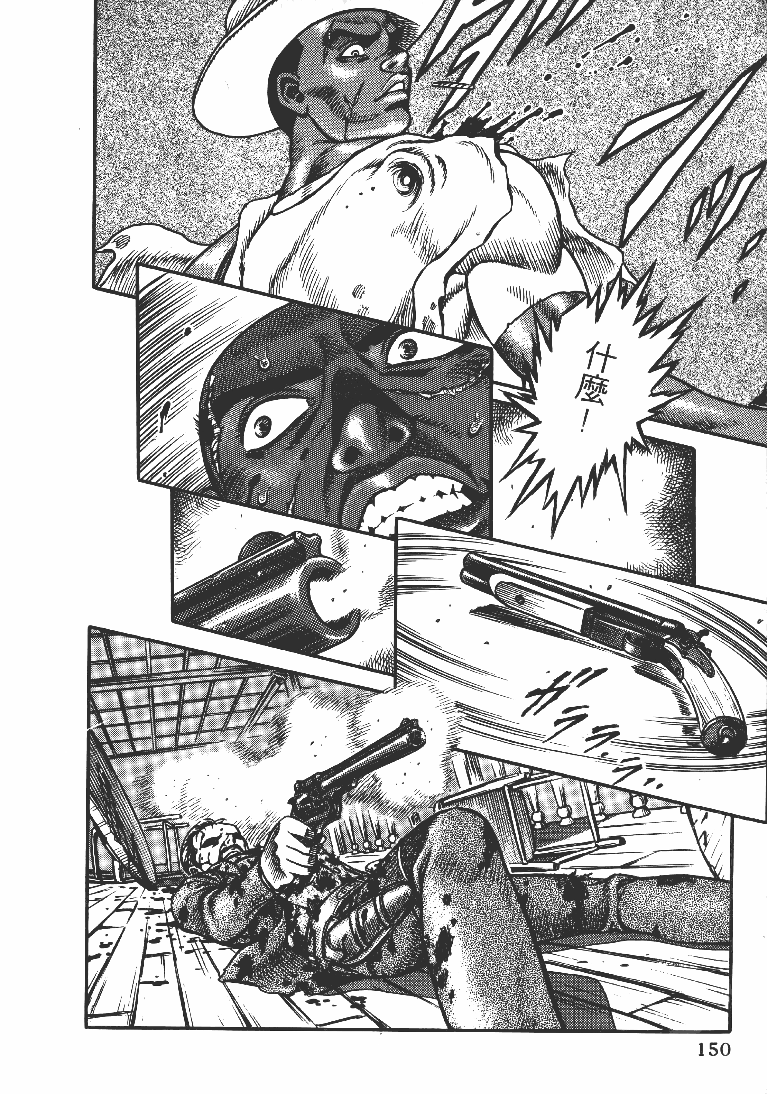 Page 151