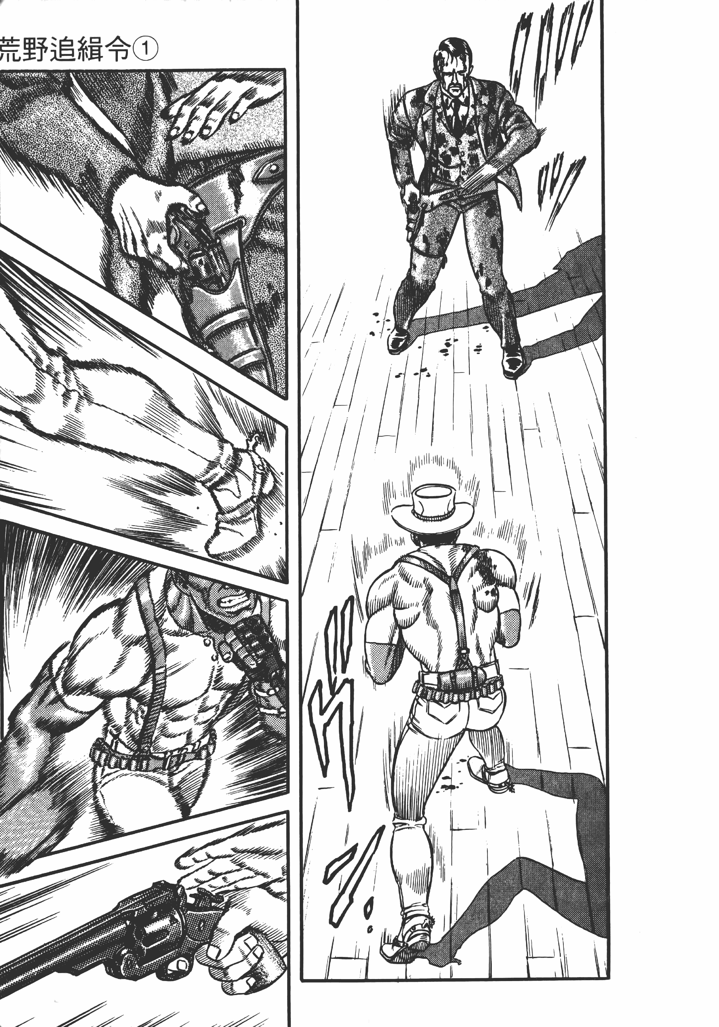 Page 166