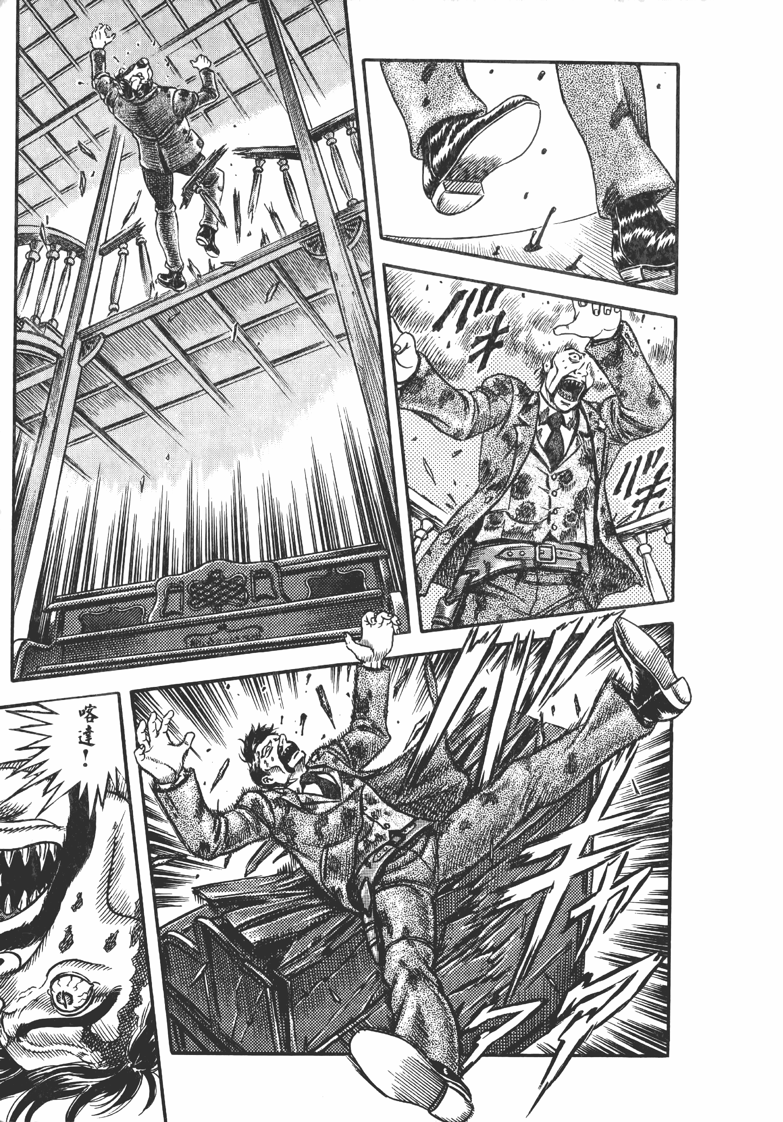 Page 170