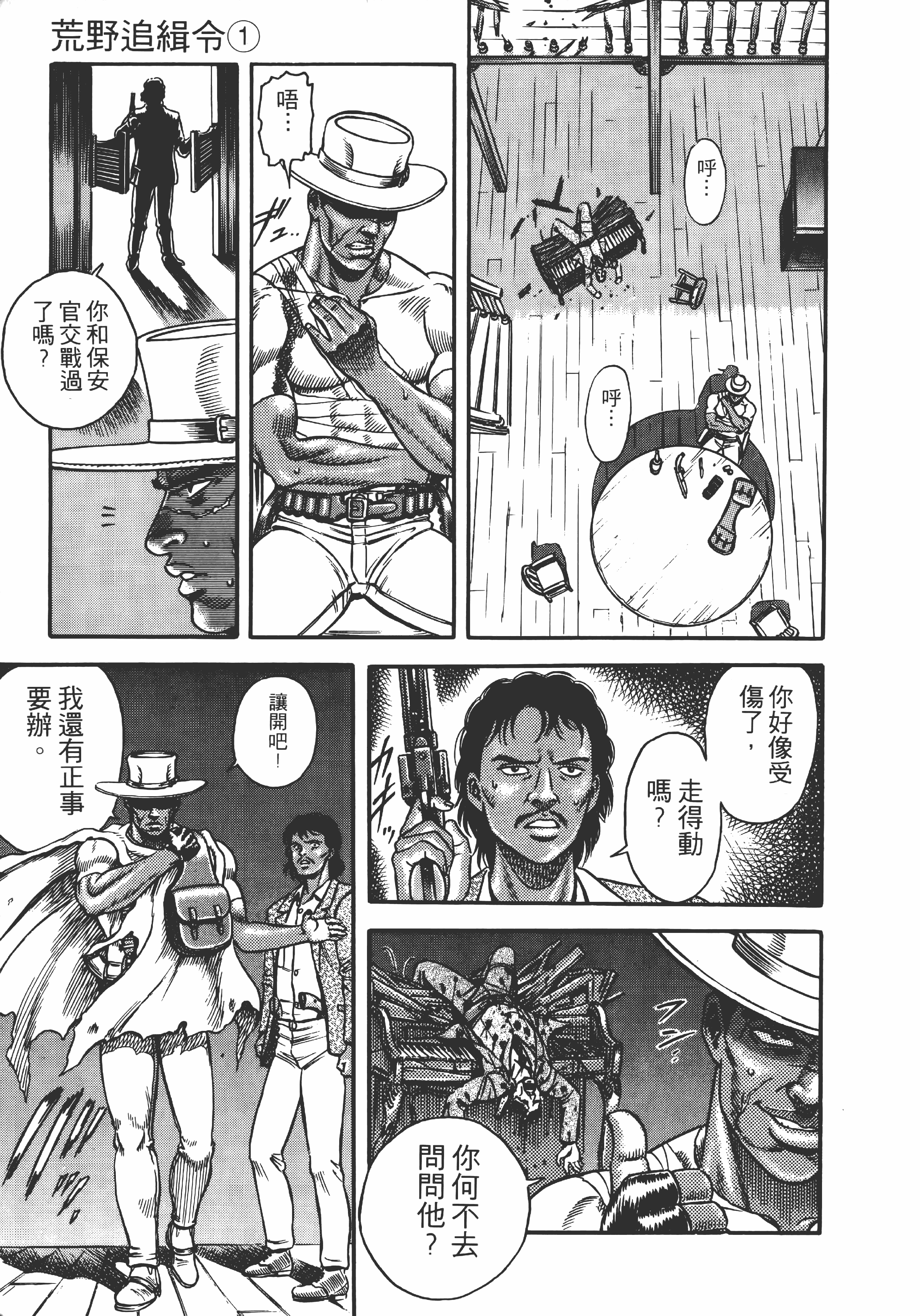 Page 172
