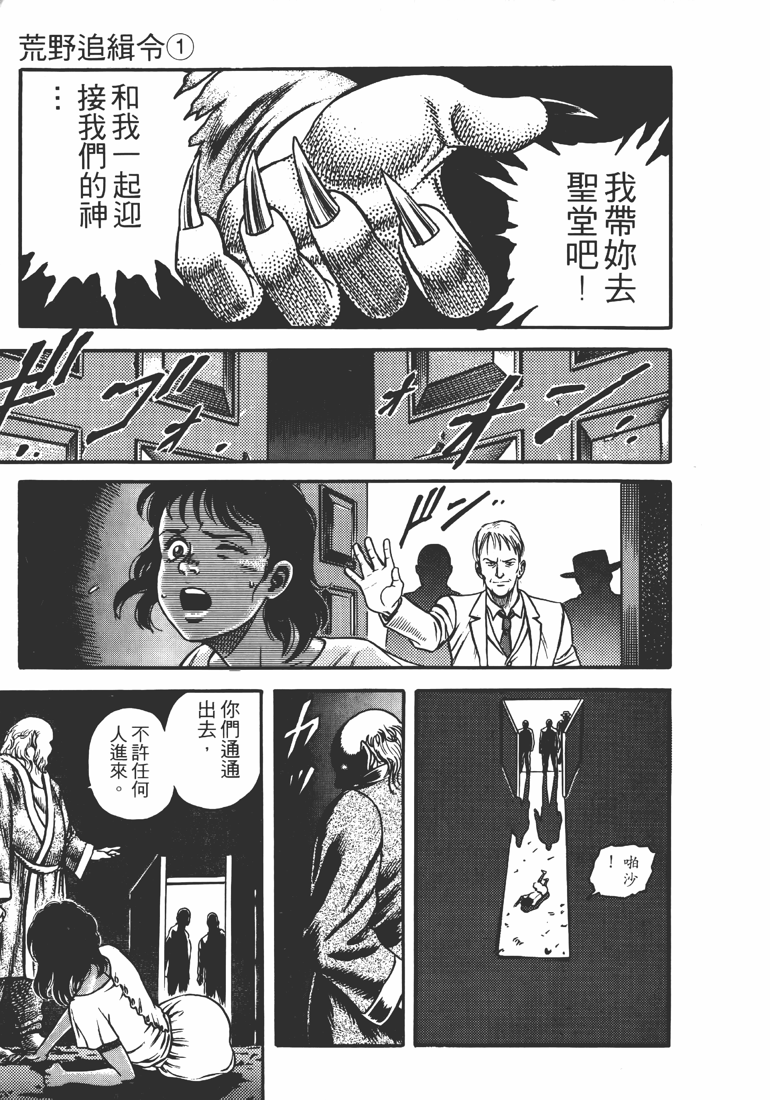 Page 176