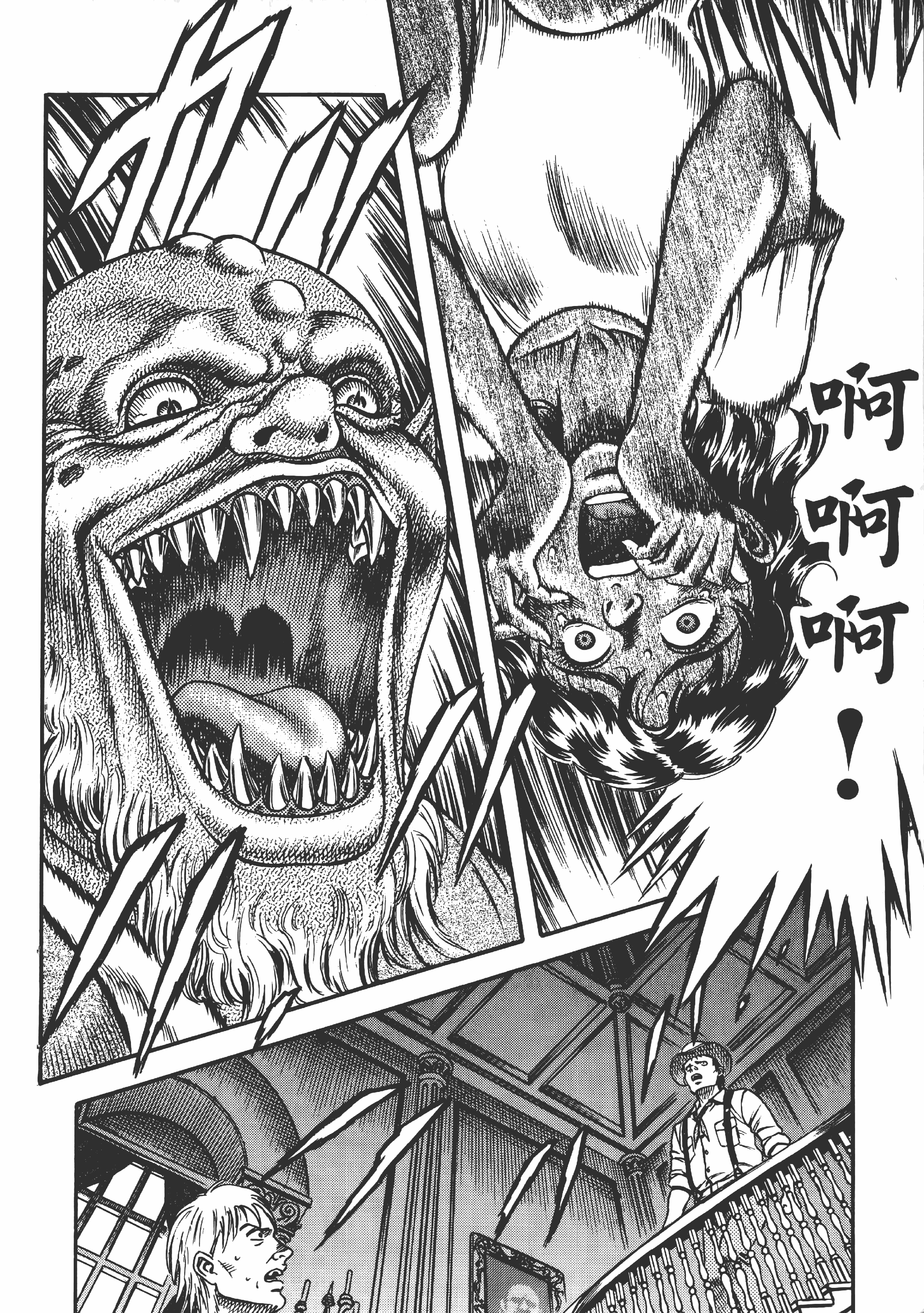 Page 179