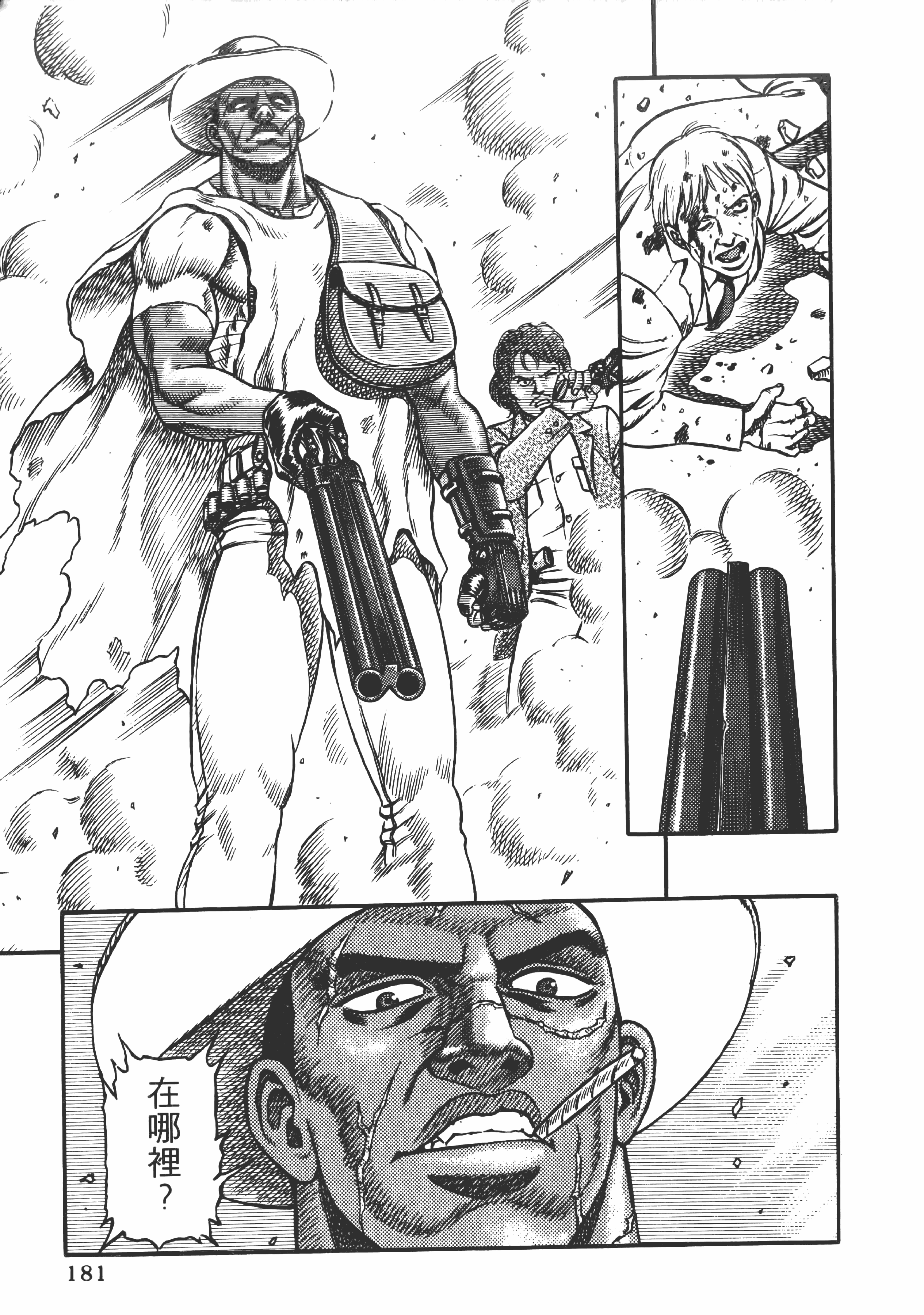 Page 182