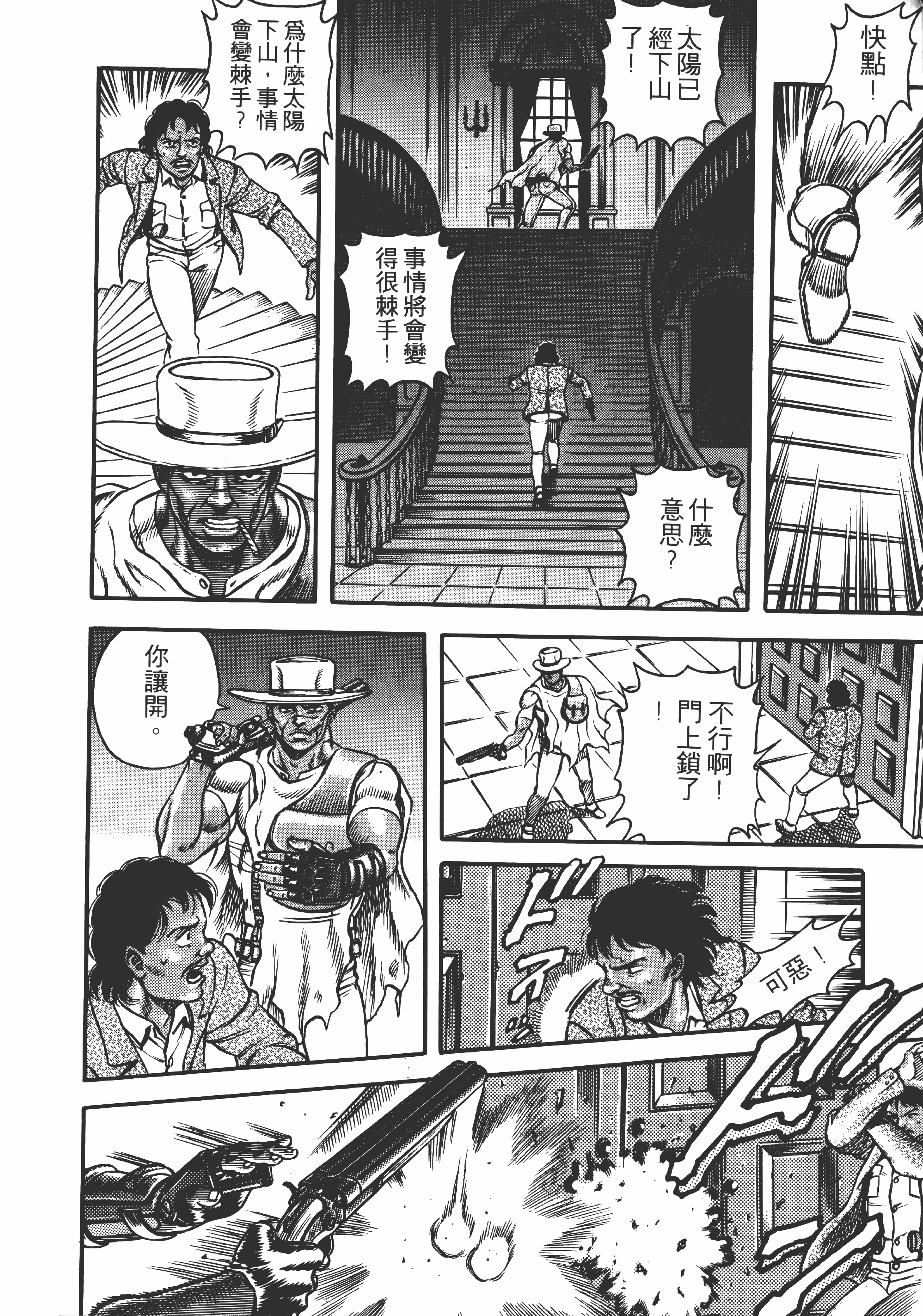 Page 183