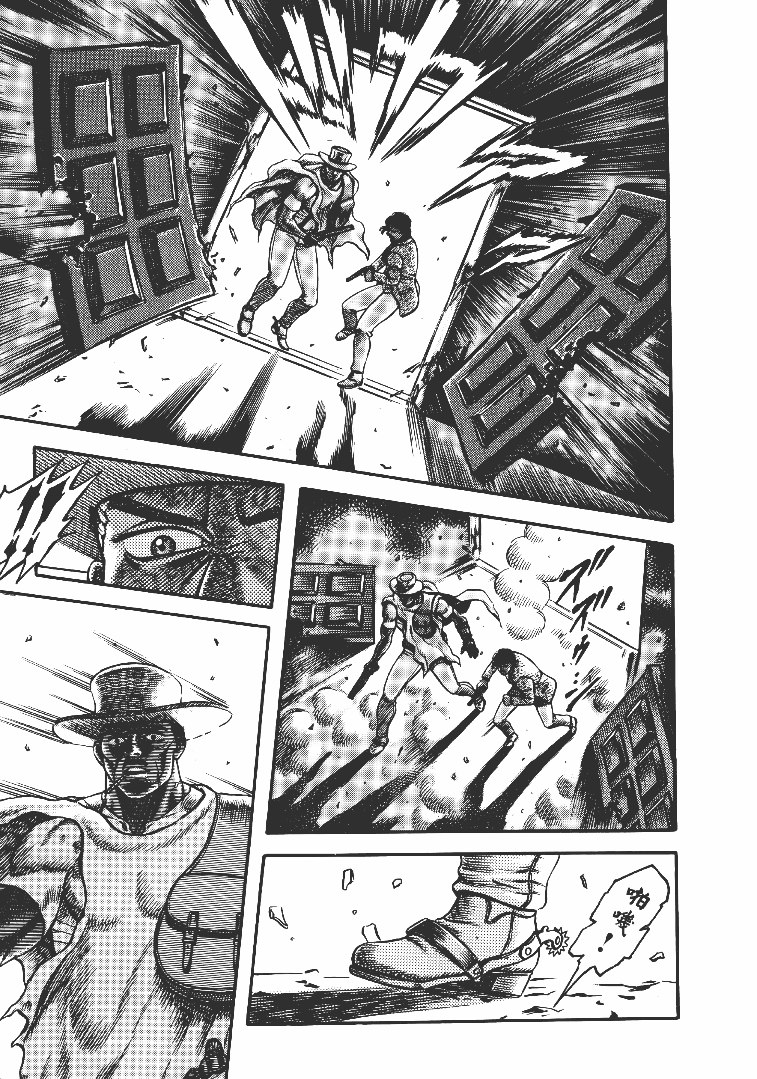 Page 184