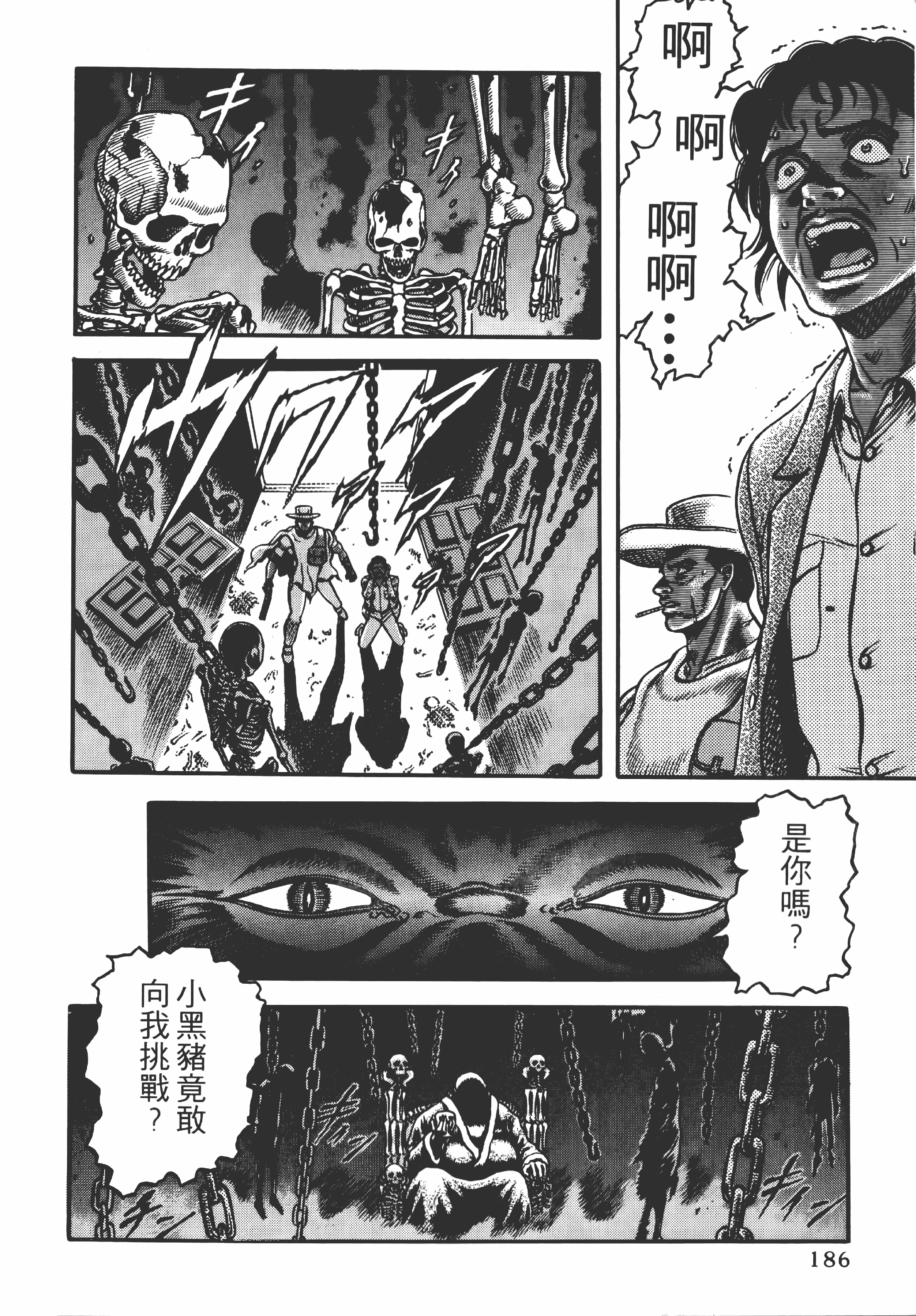Page 187
