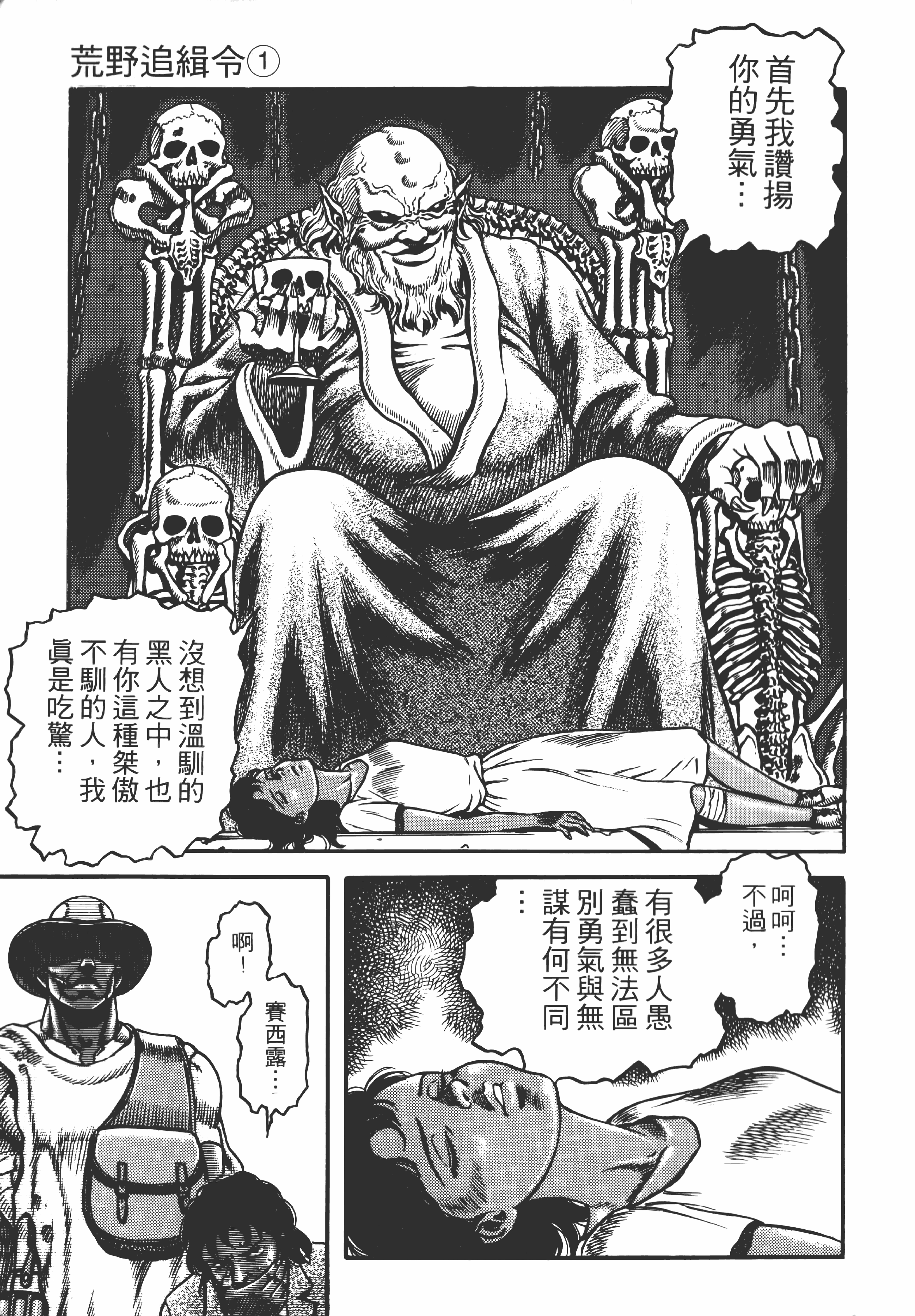 Page 188