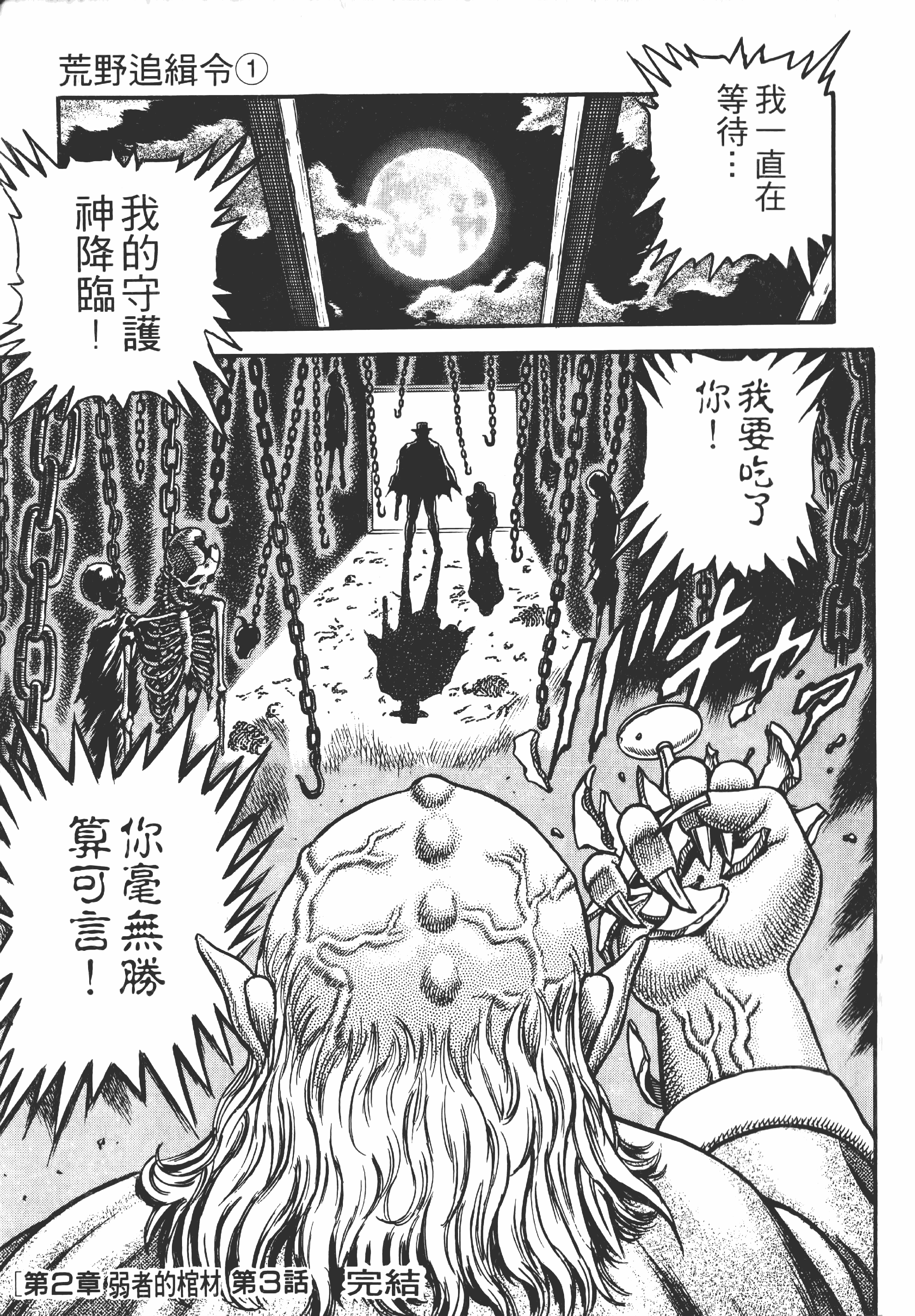 Page 190