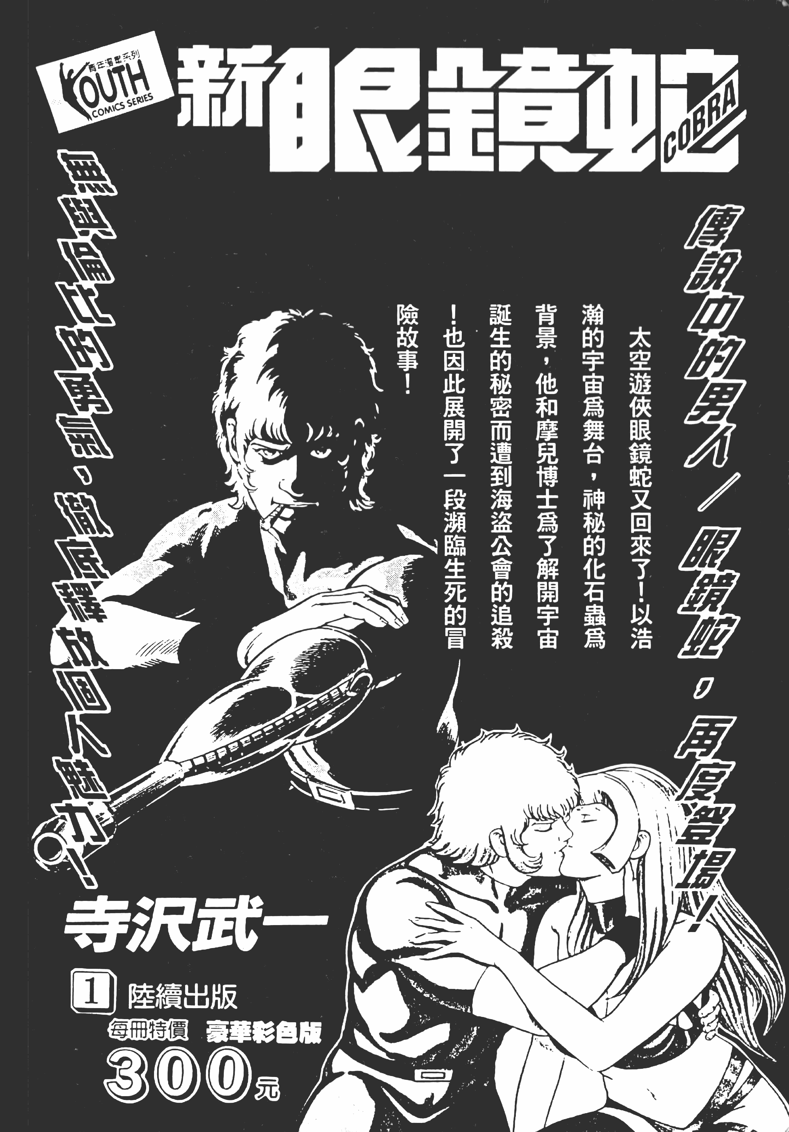 Page 191