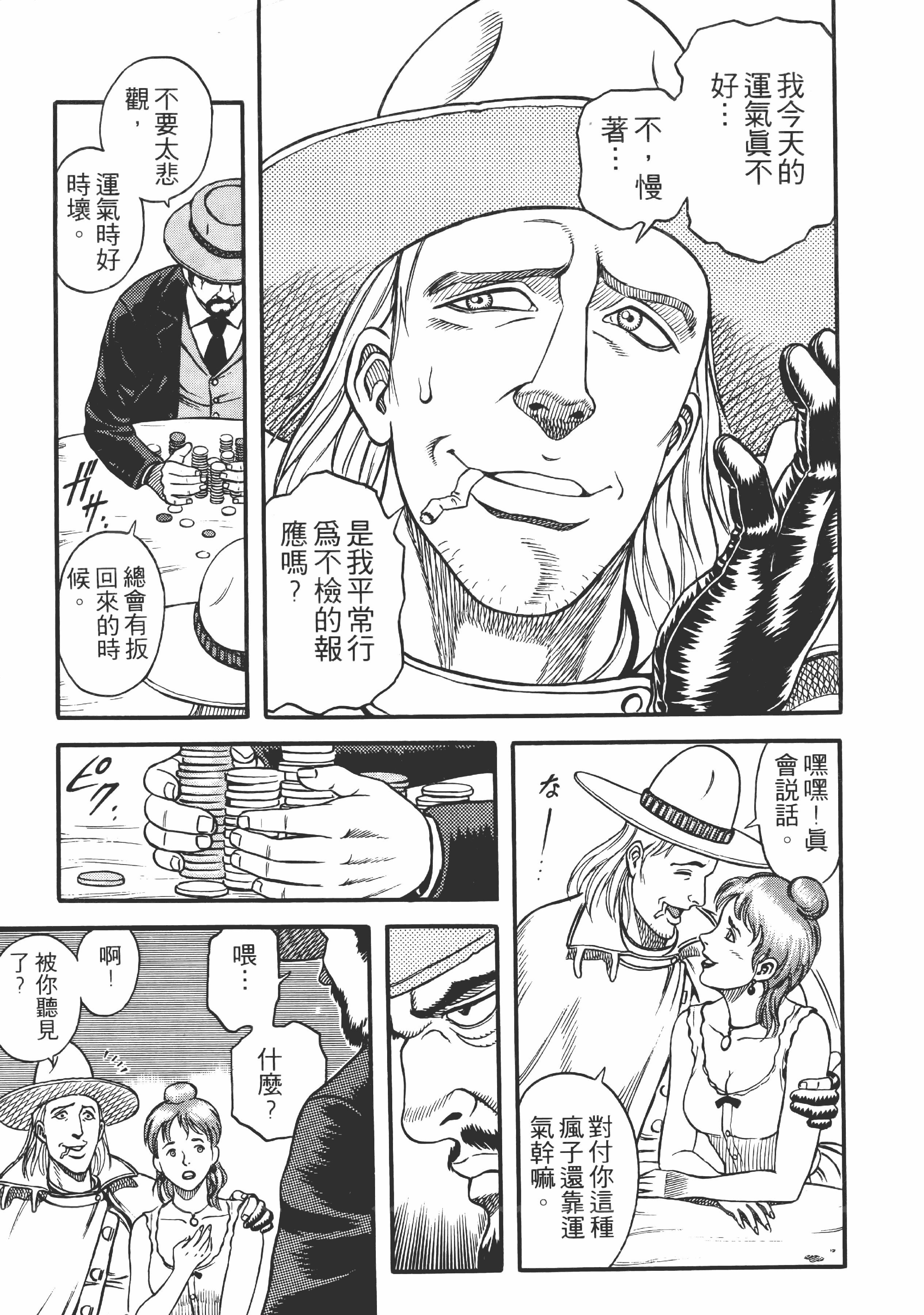 Page 89
