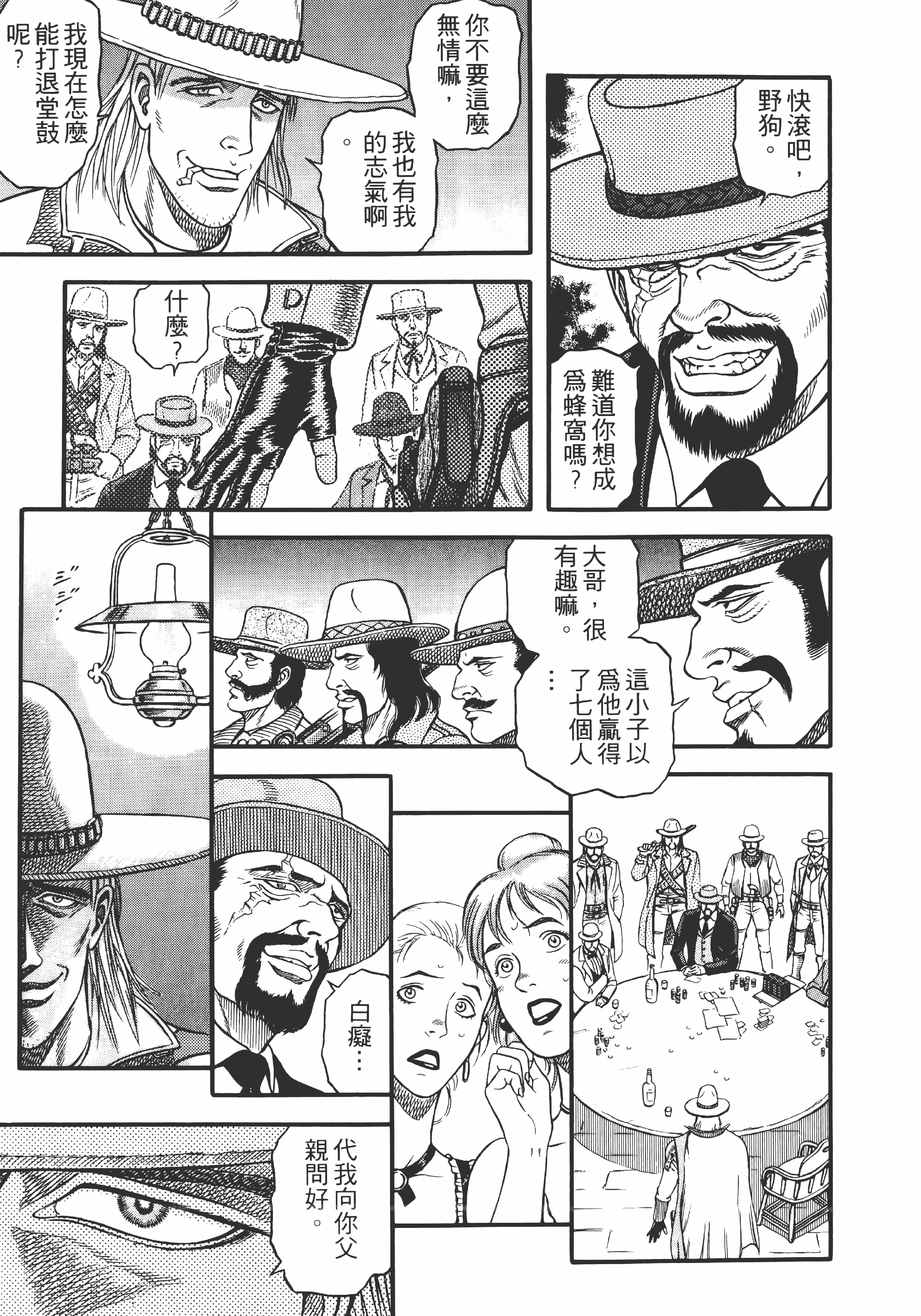 Page 95
