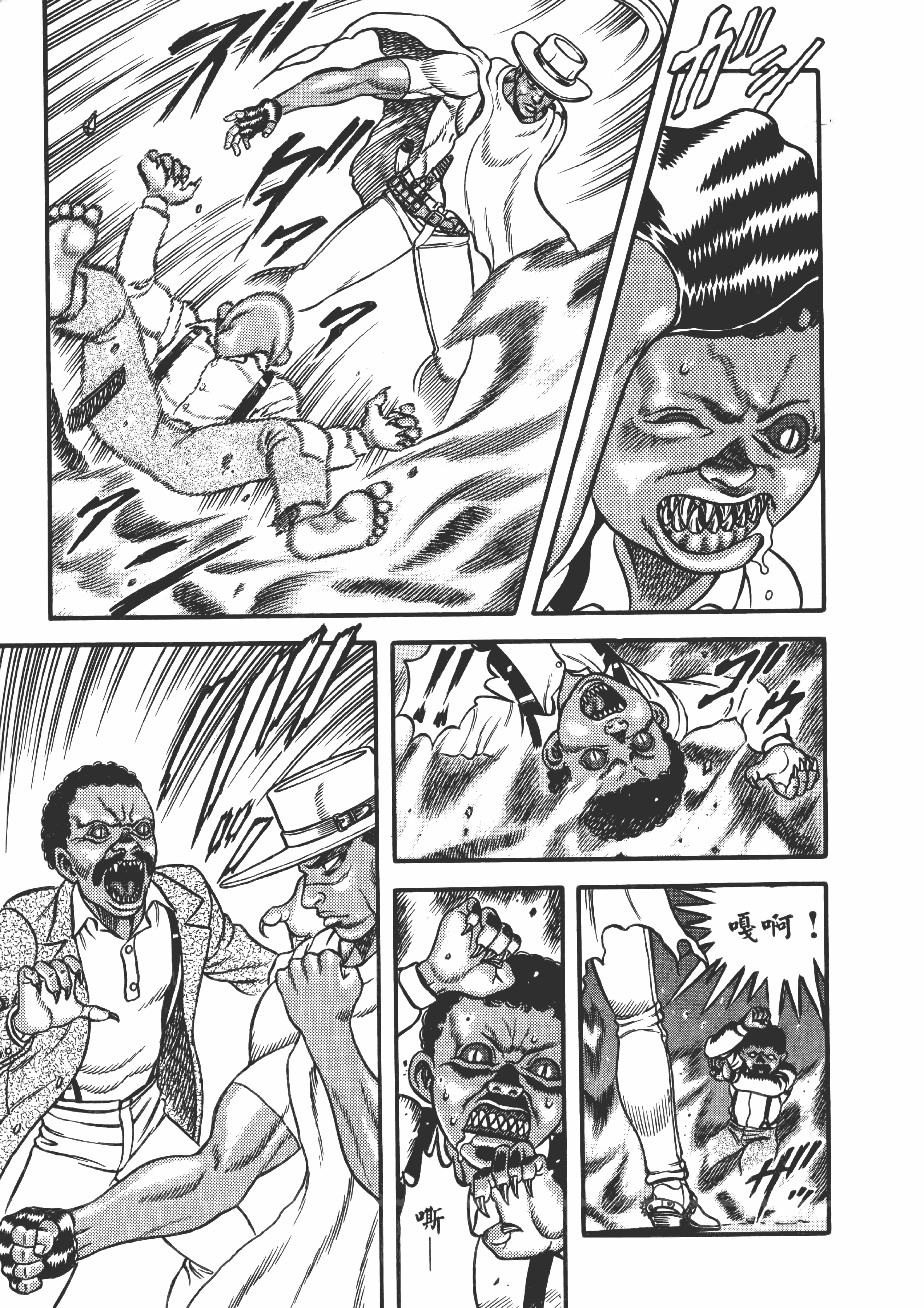 Page 125