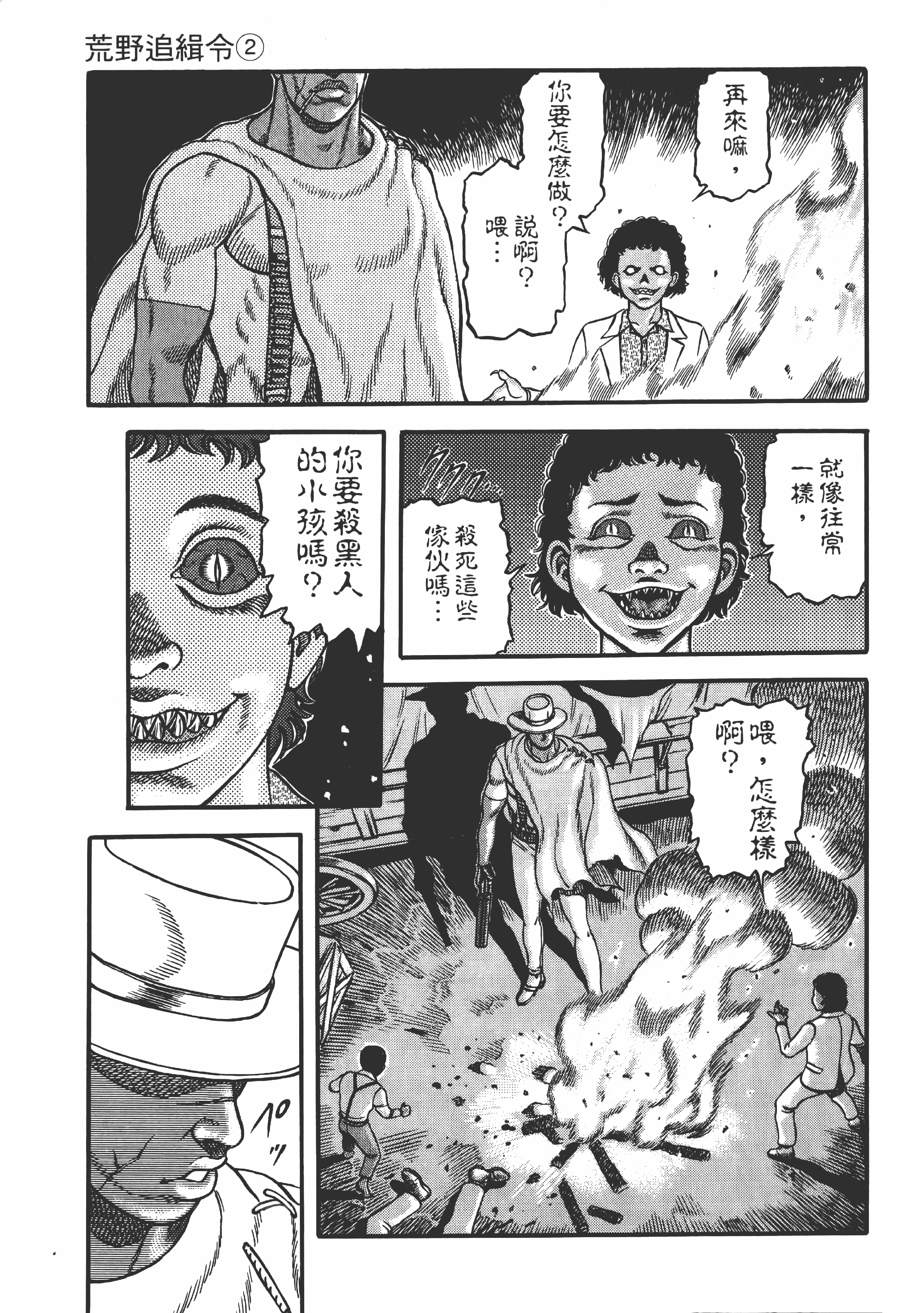 Page 129