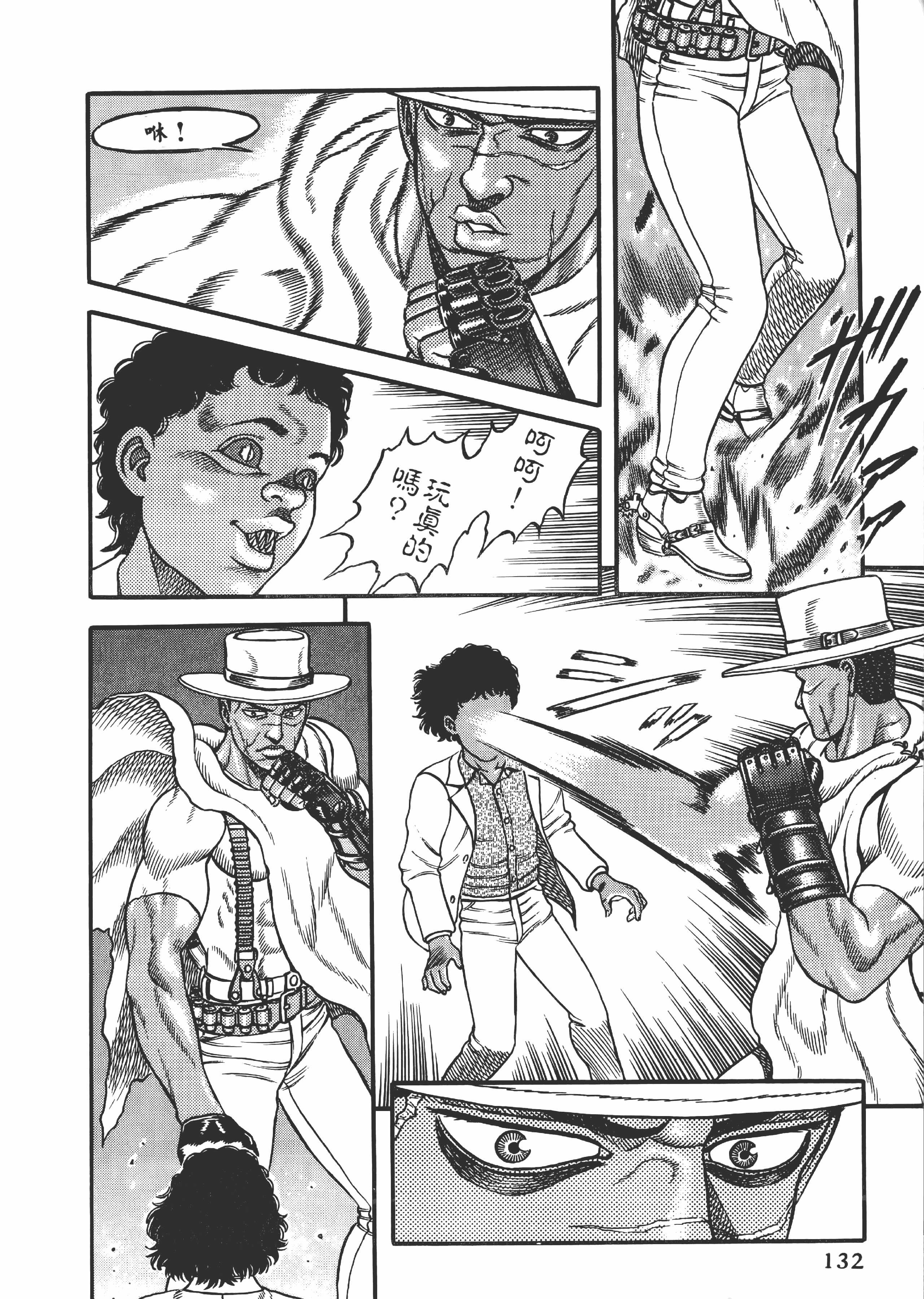 Page 132