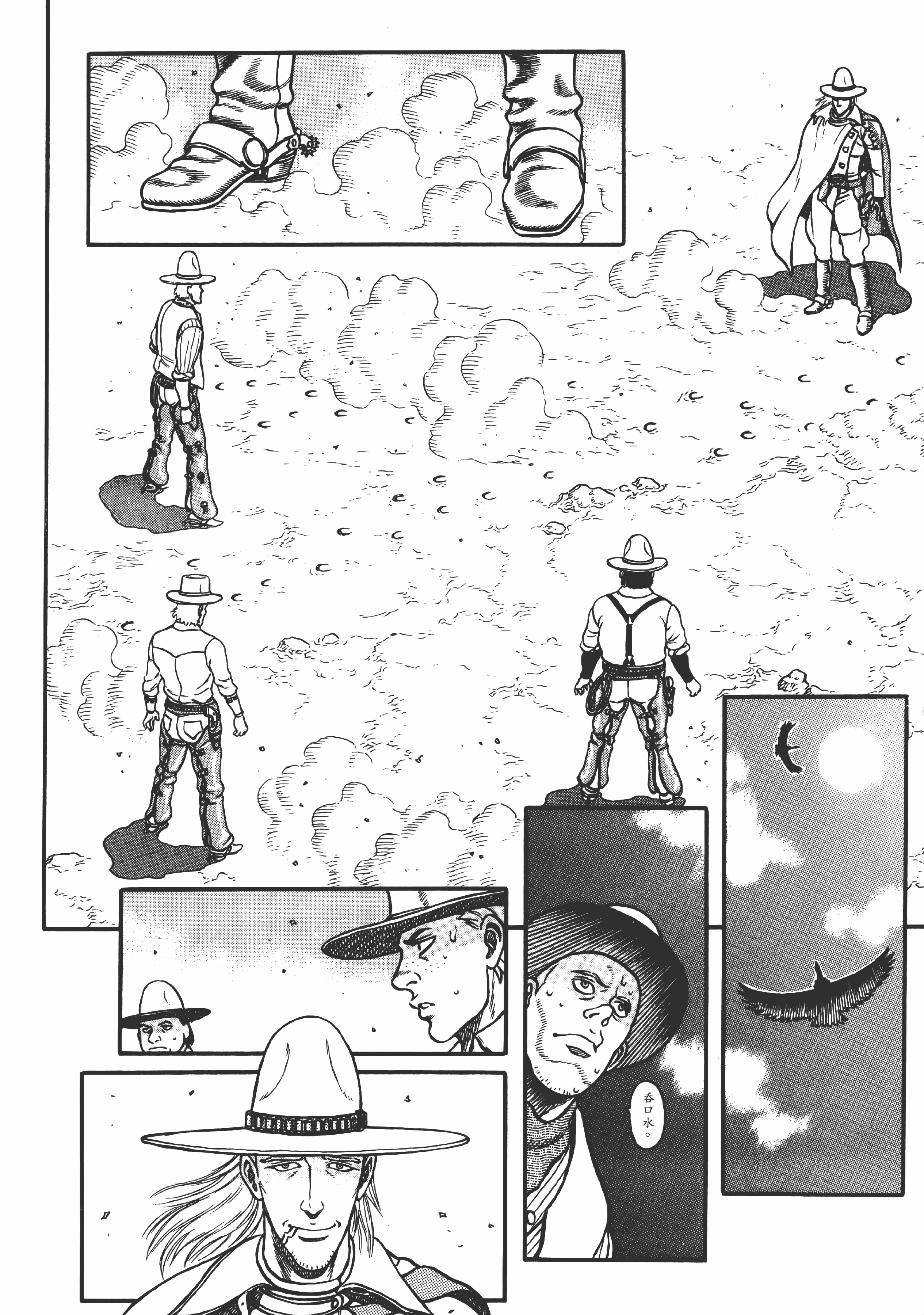 Page 144