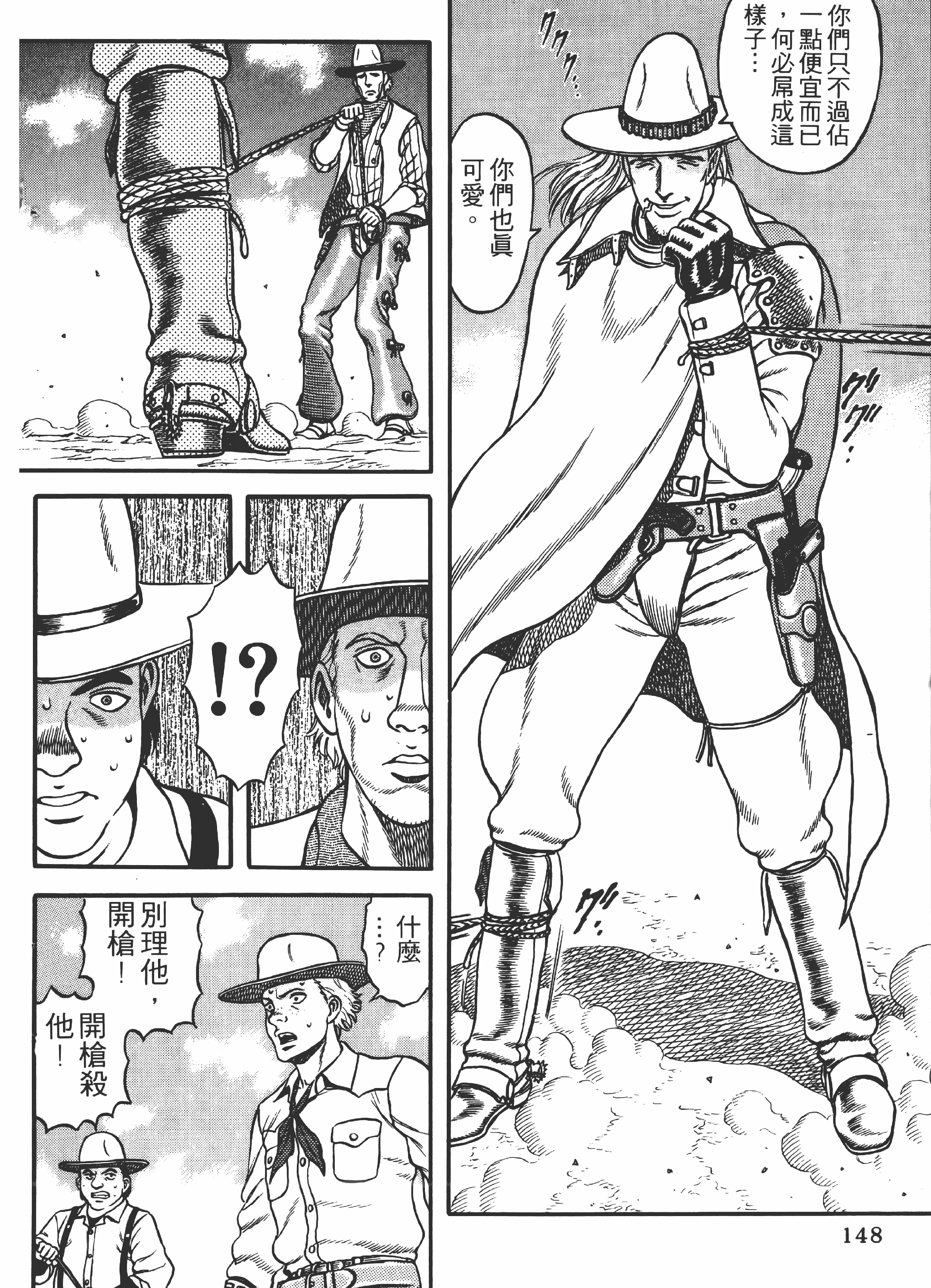 Page 148