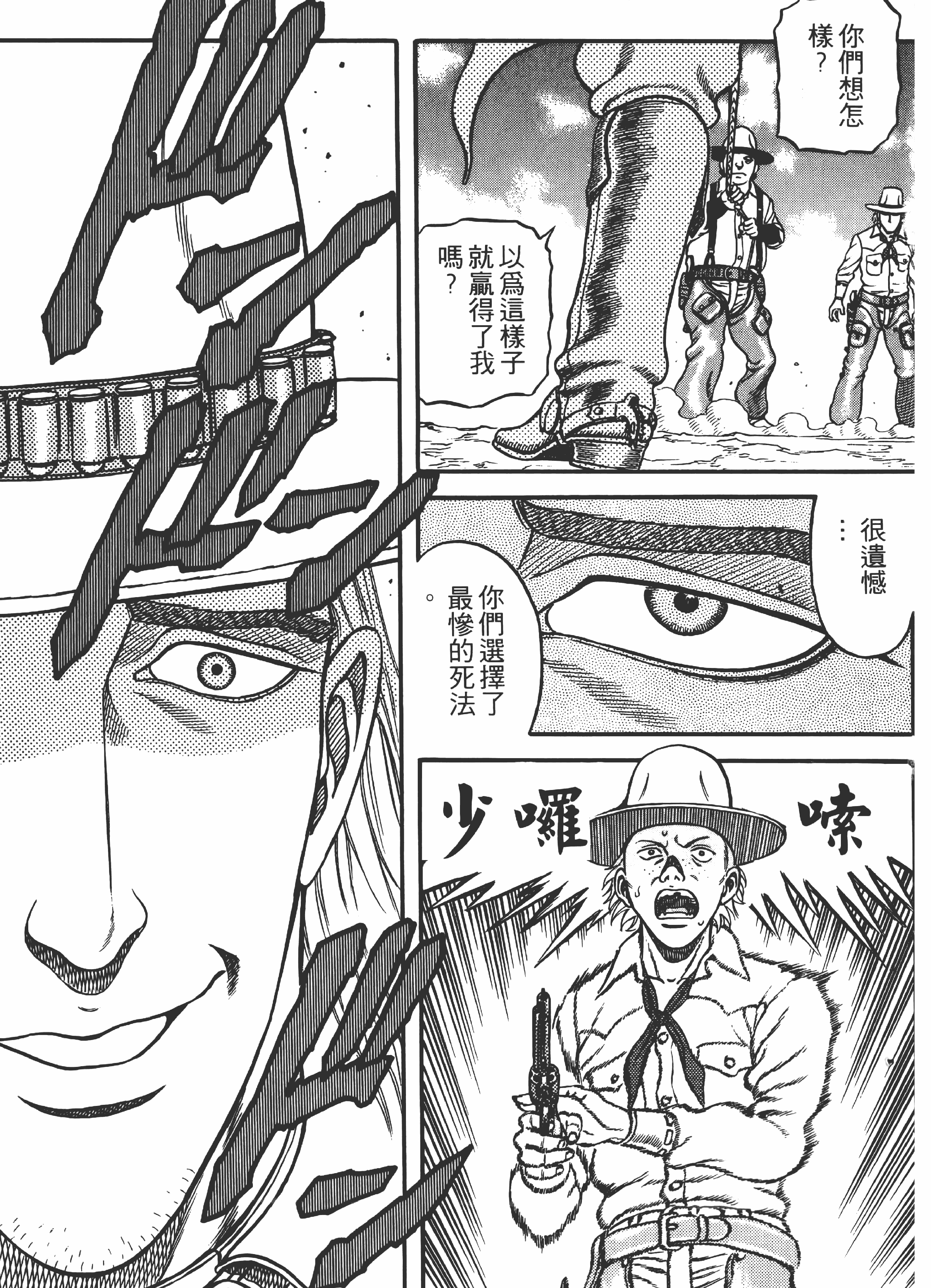 Page 149