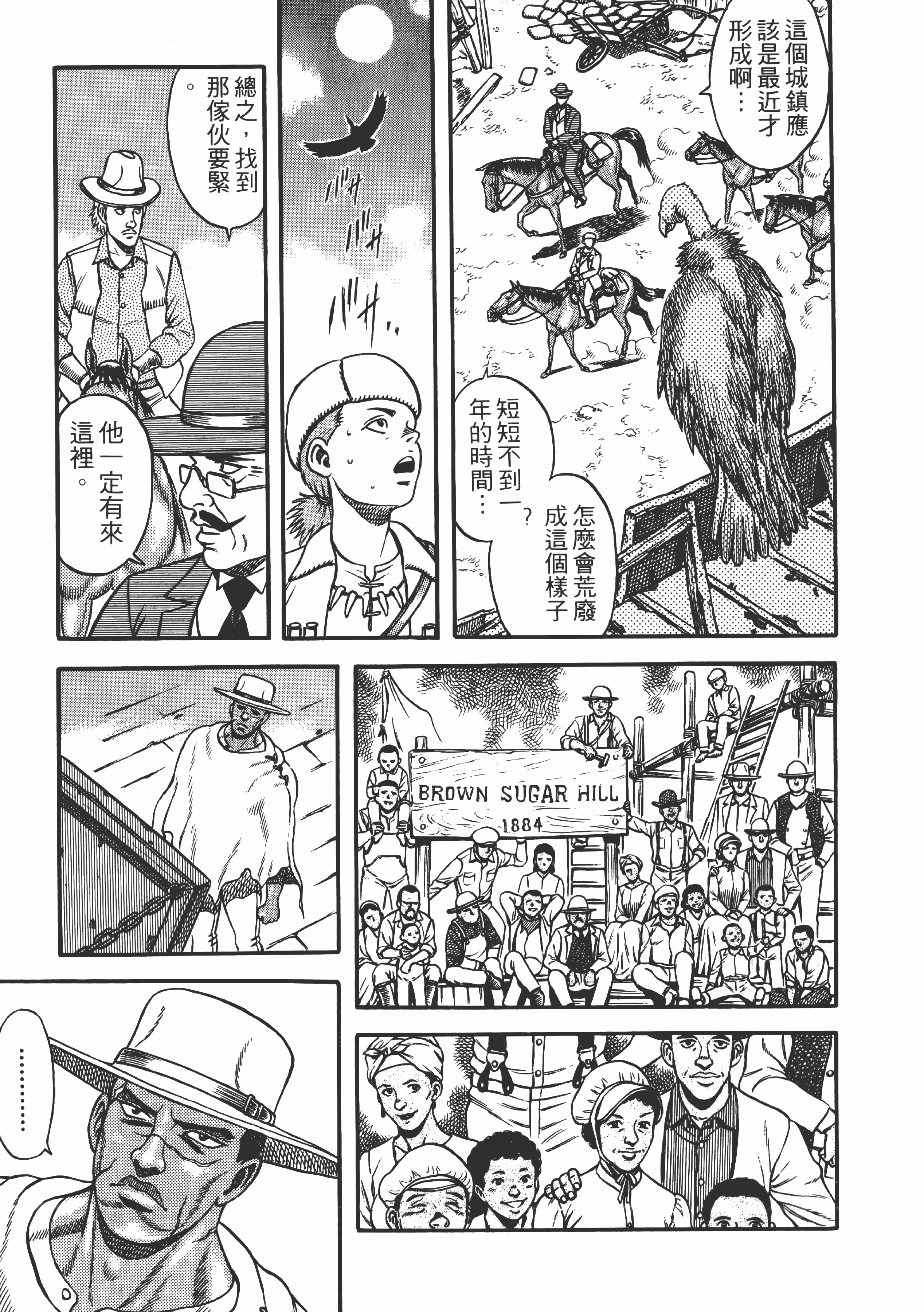 Page 153