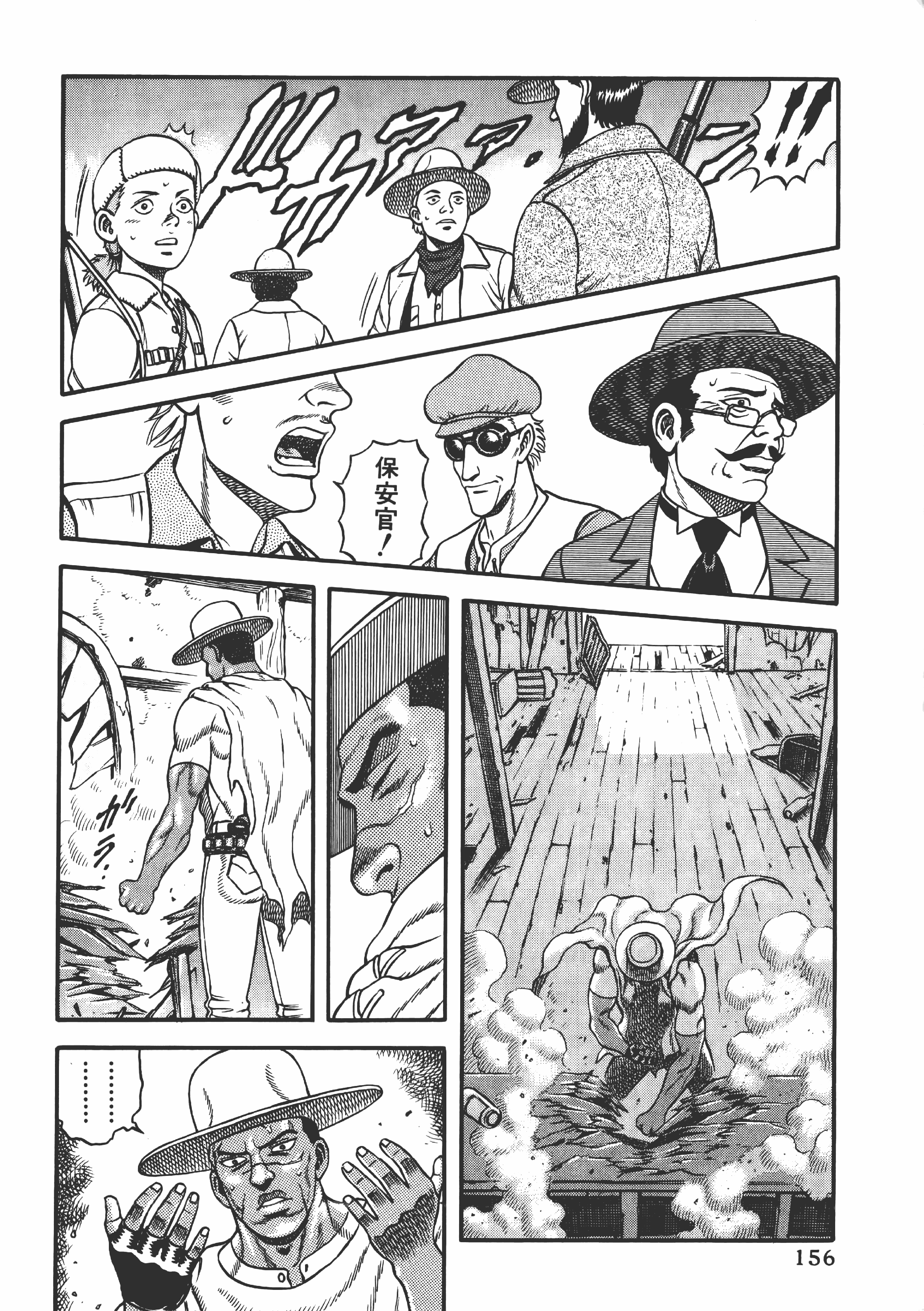 Page 156