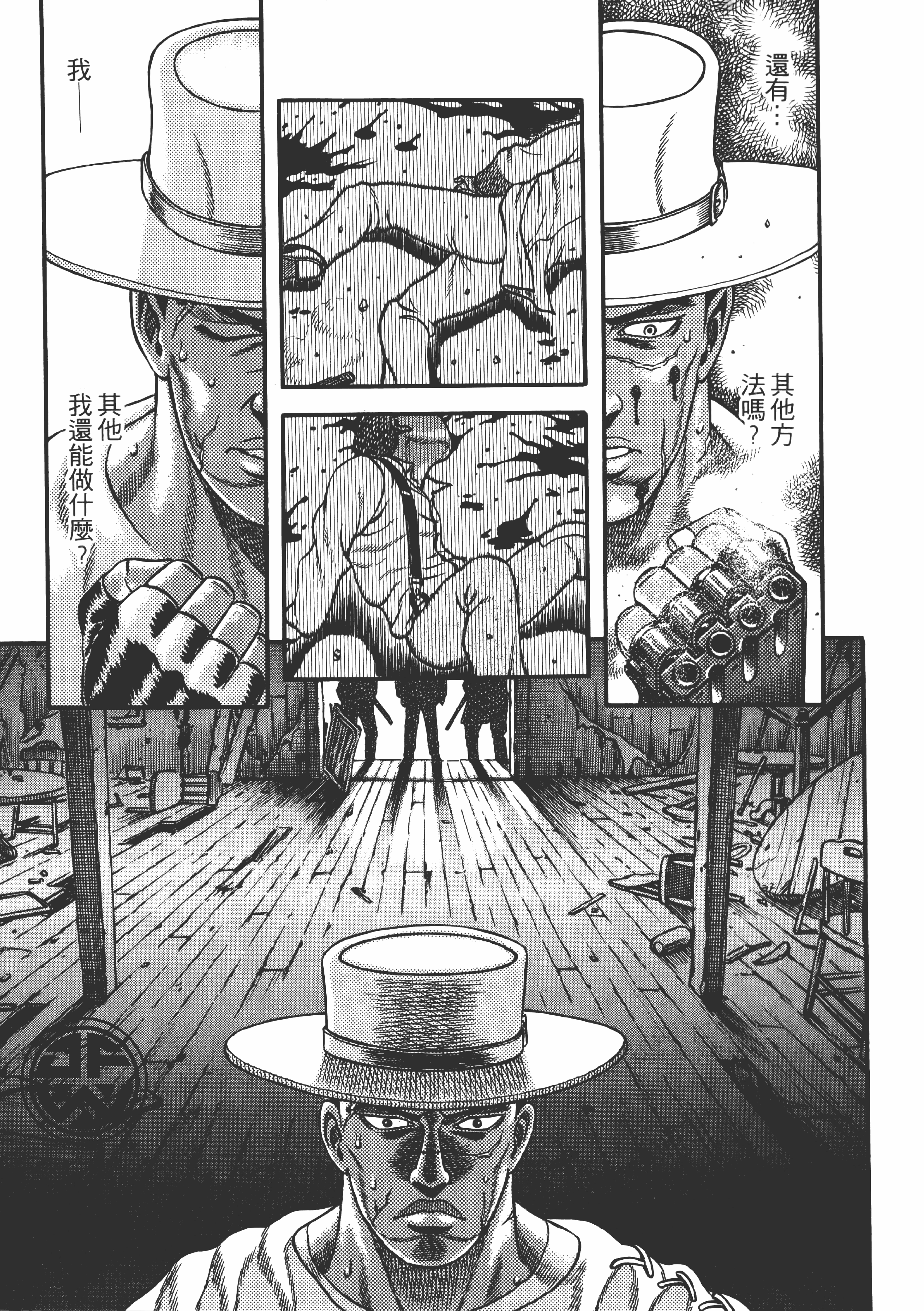Page 157