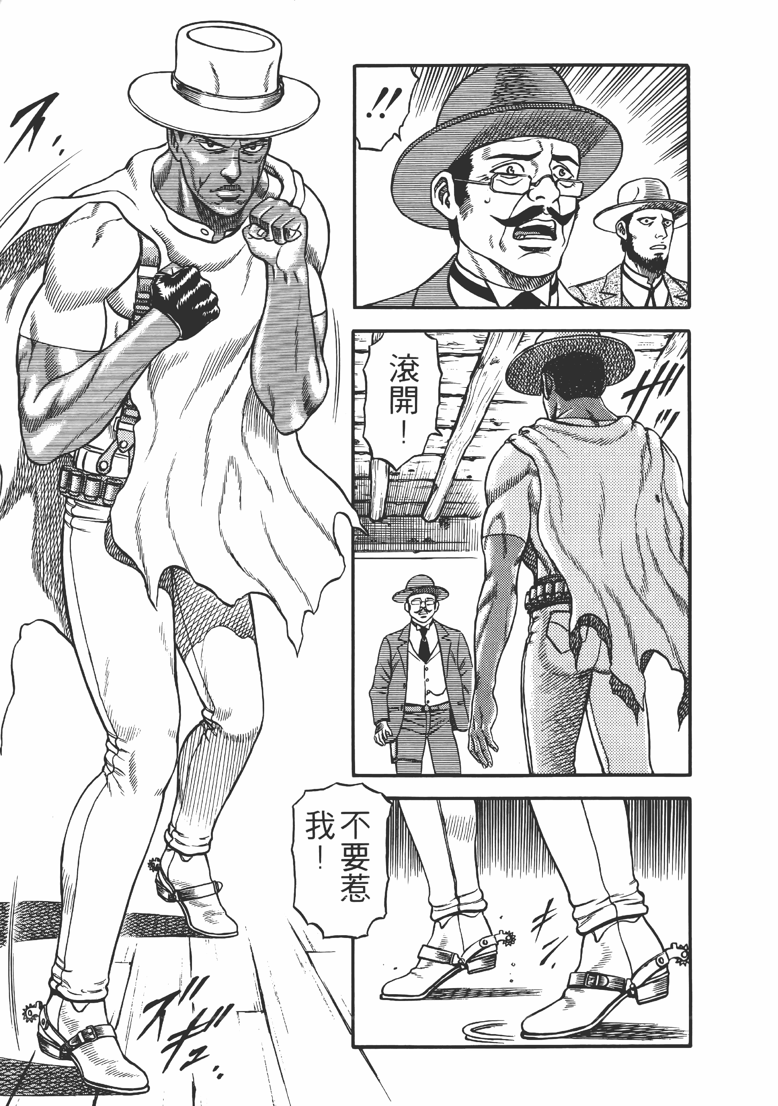 Page 159