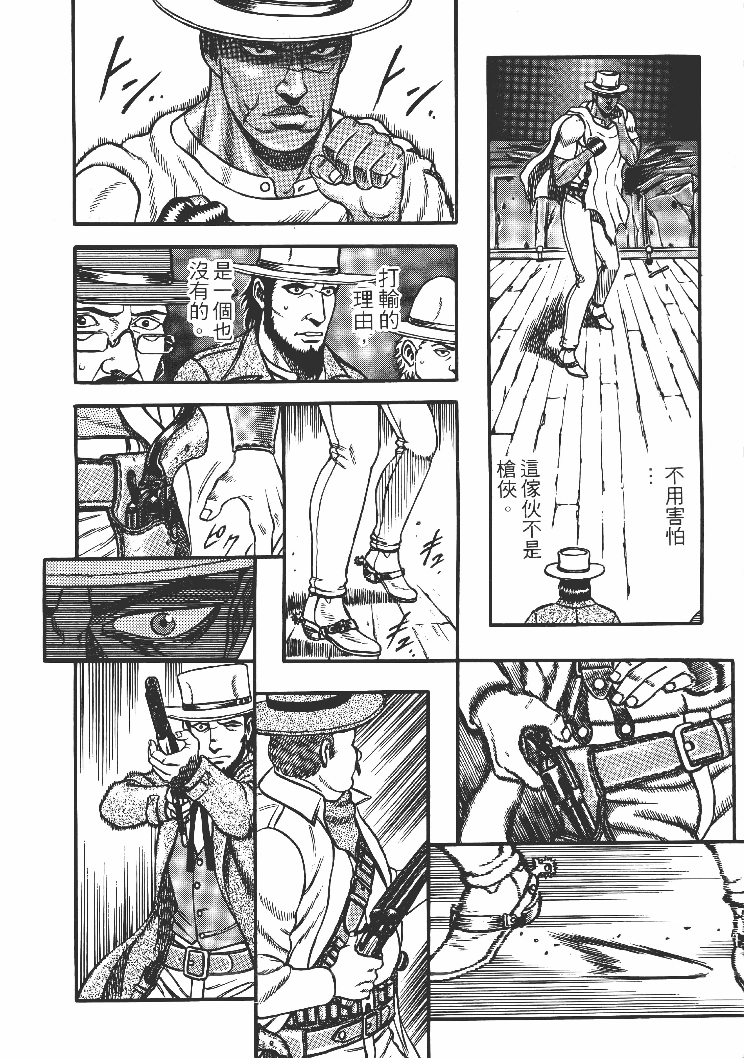 Page 166