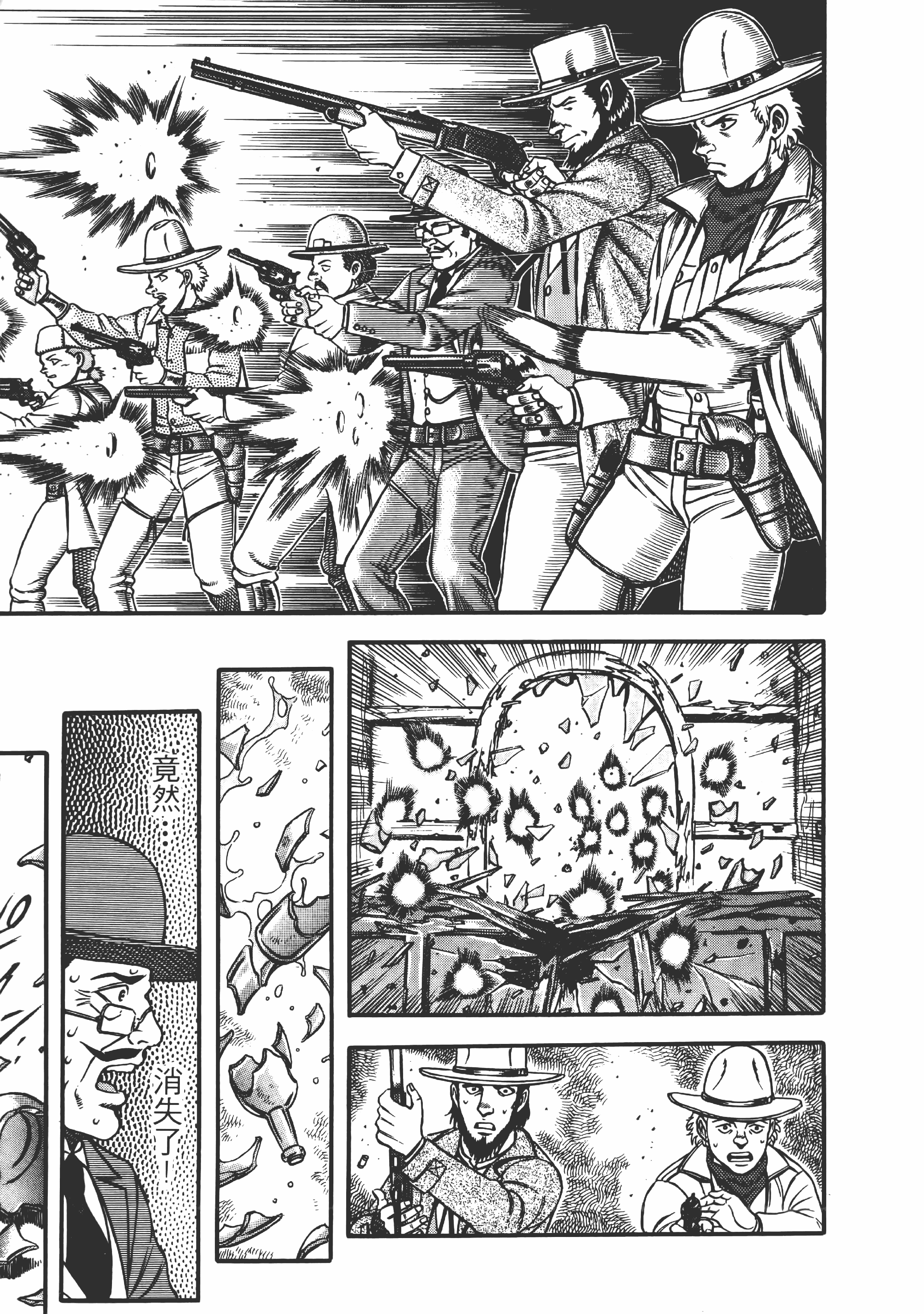 Page 167