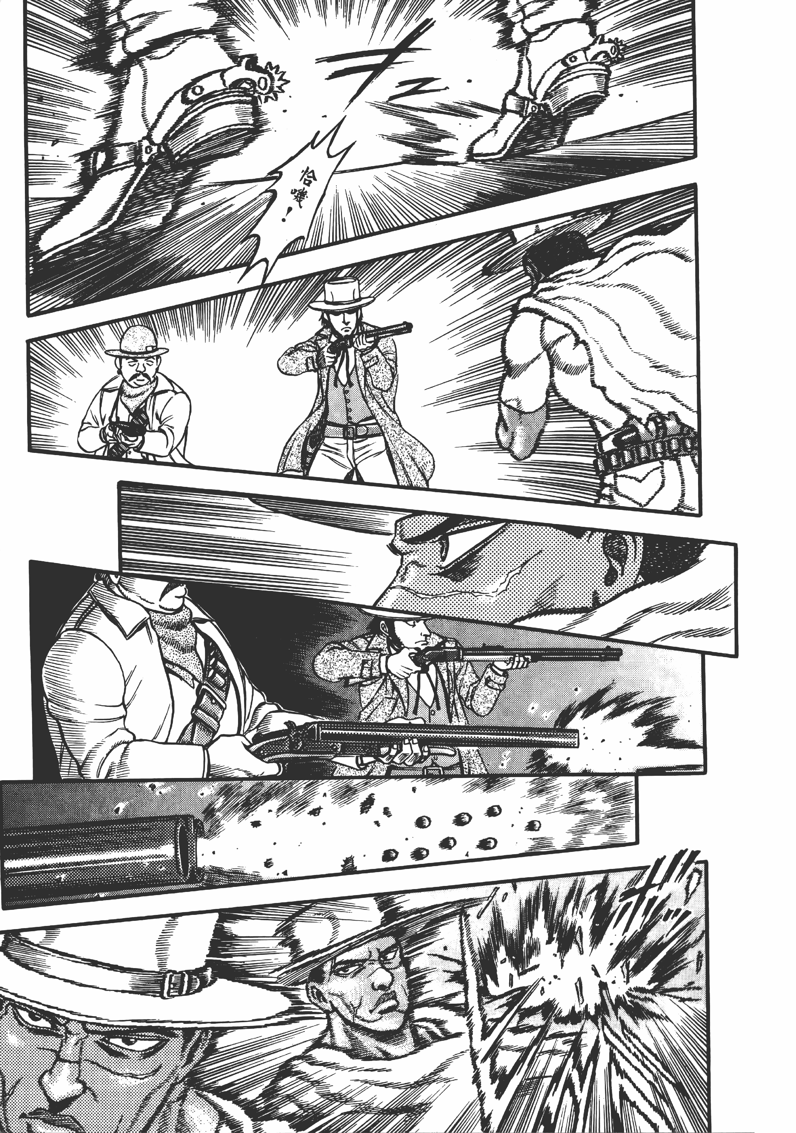 Page 173