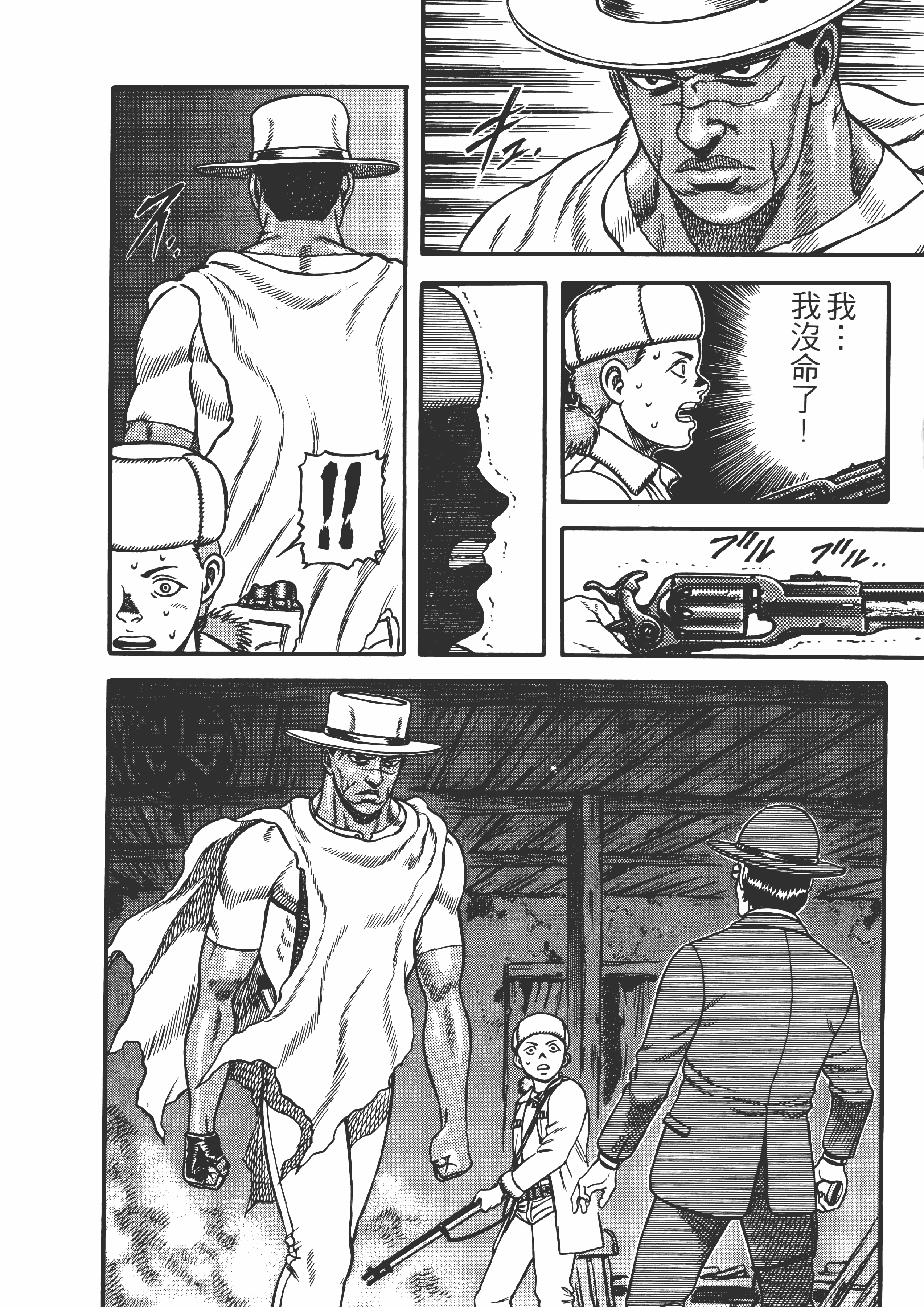 Page 176