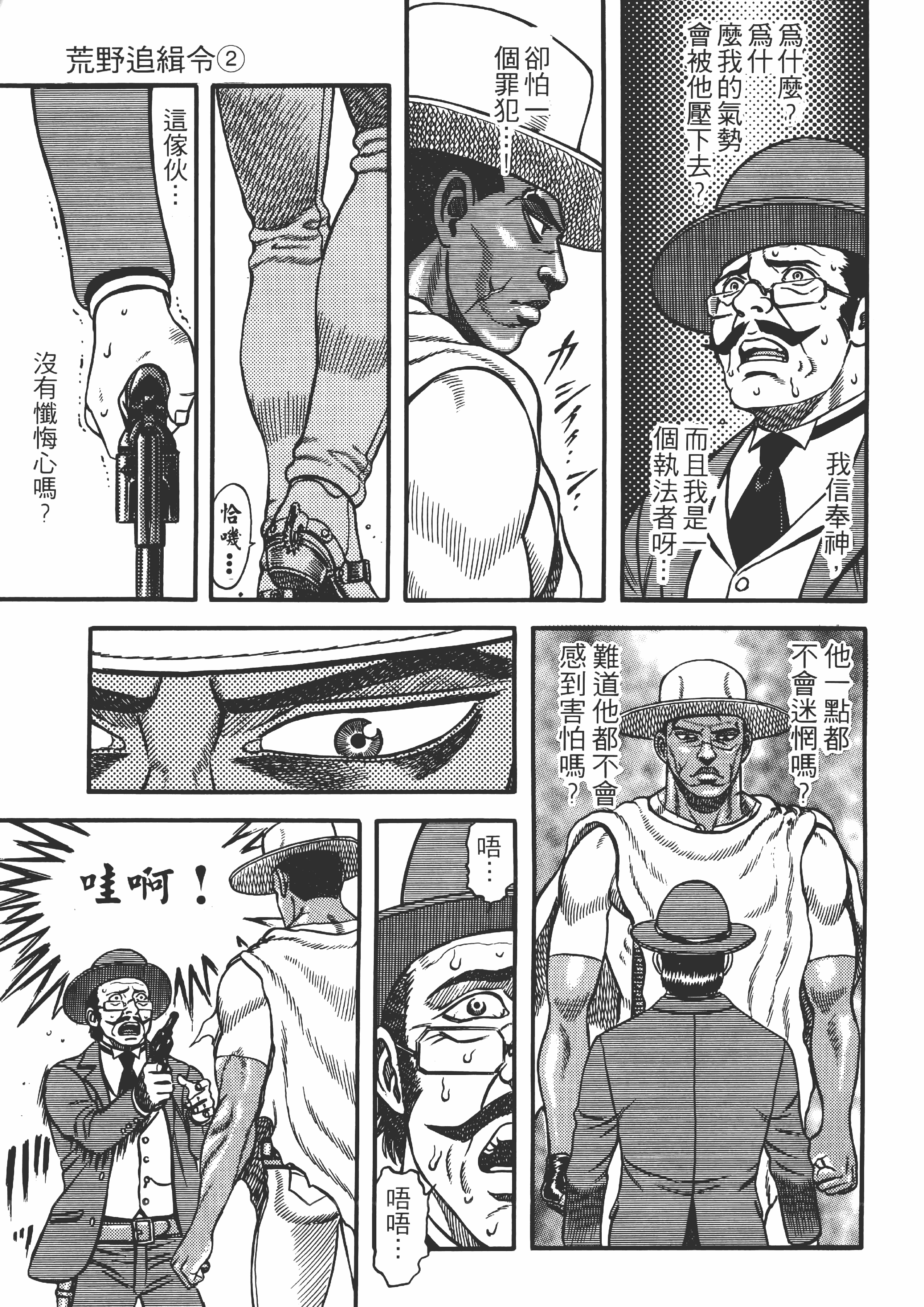 Page 177