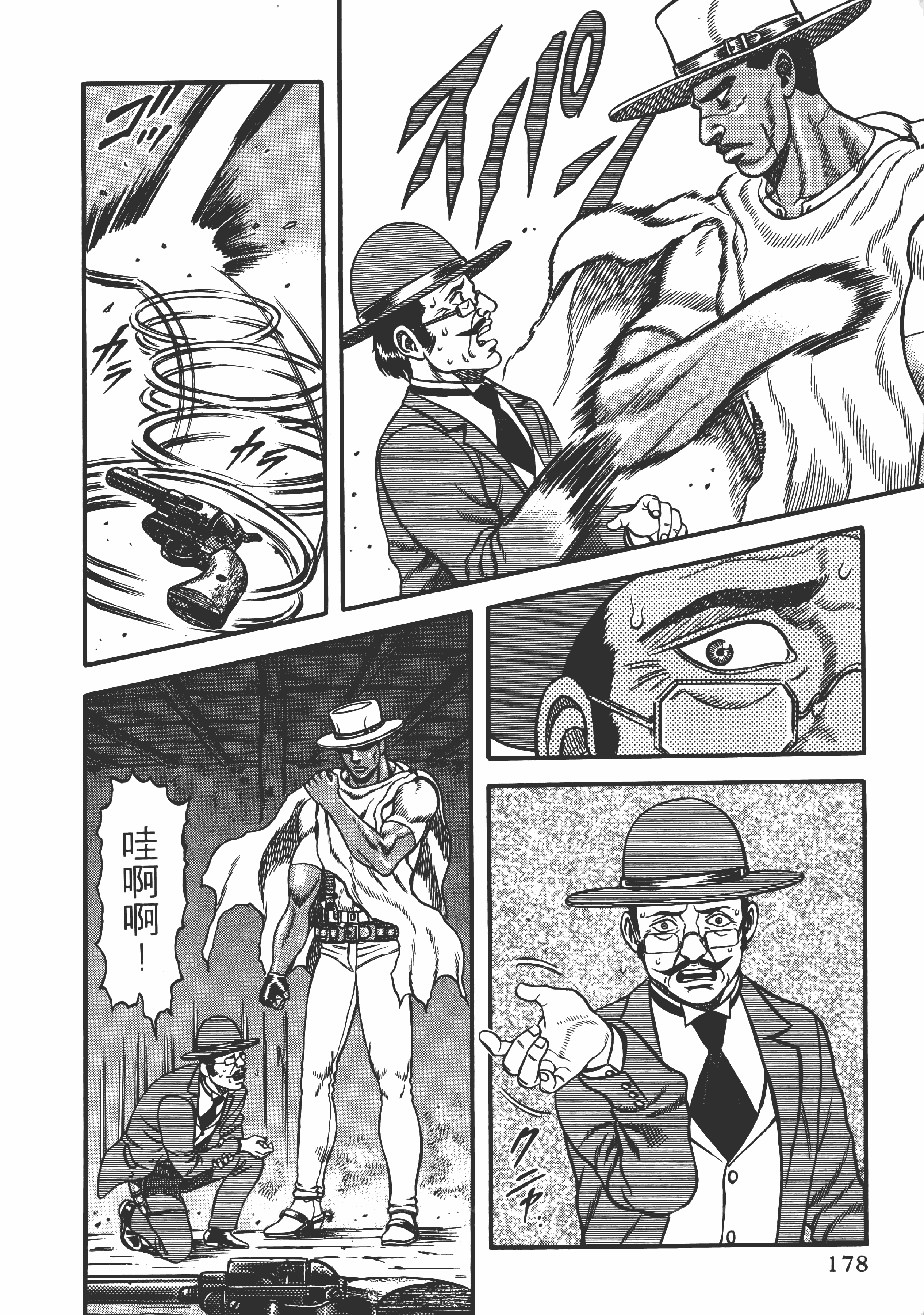 Page 178