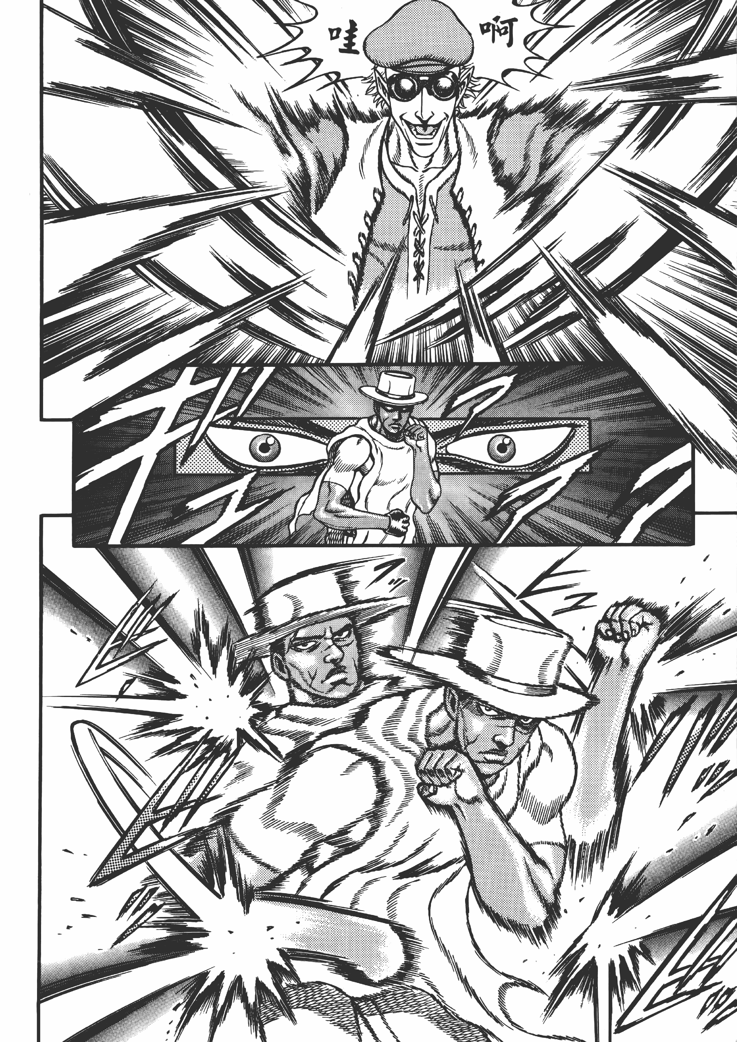 Page 186