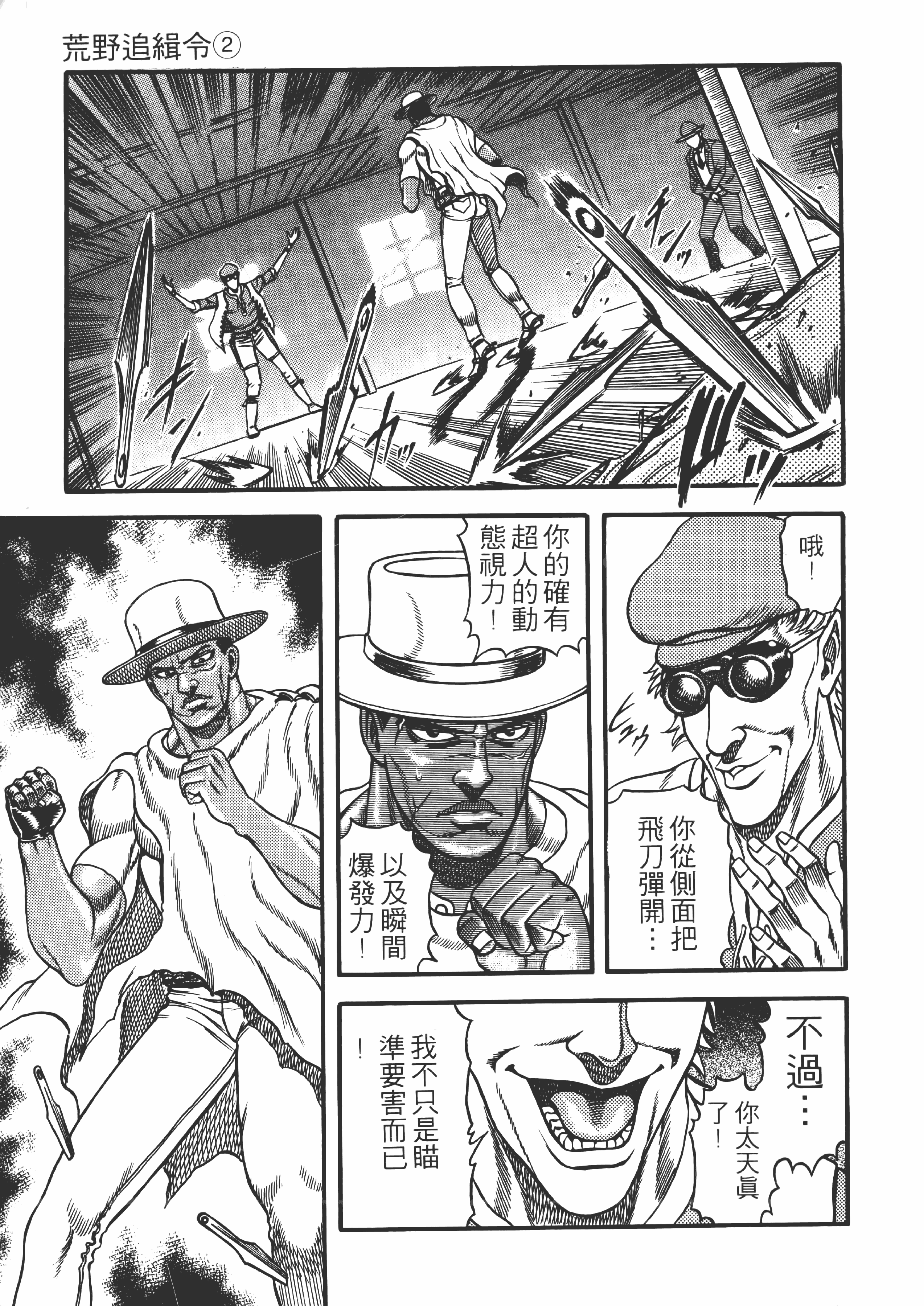Page 187
