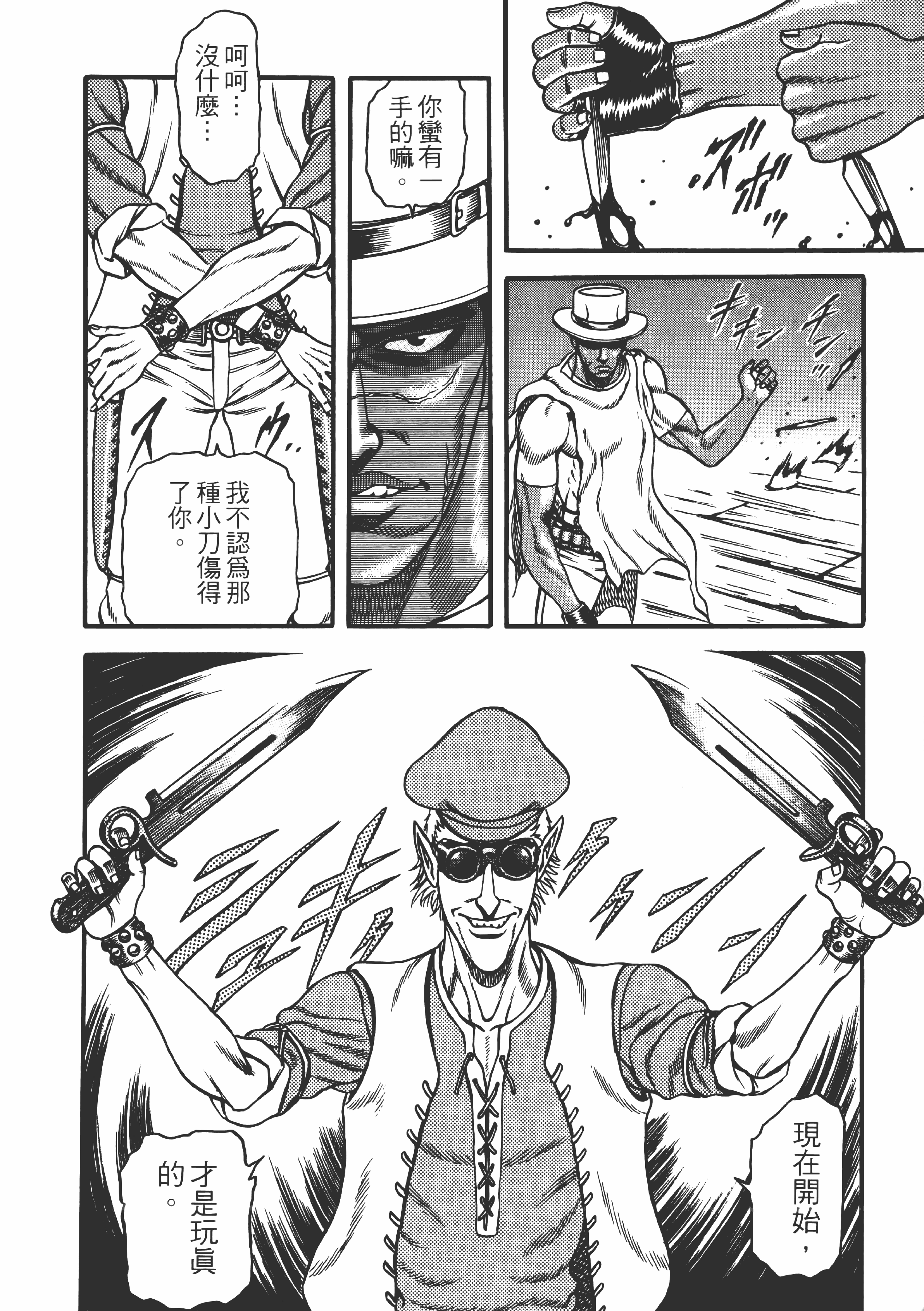 Page 188