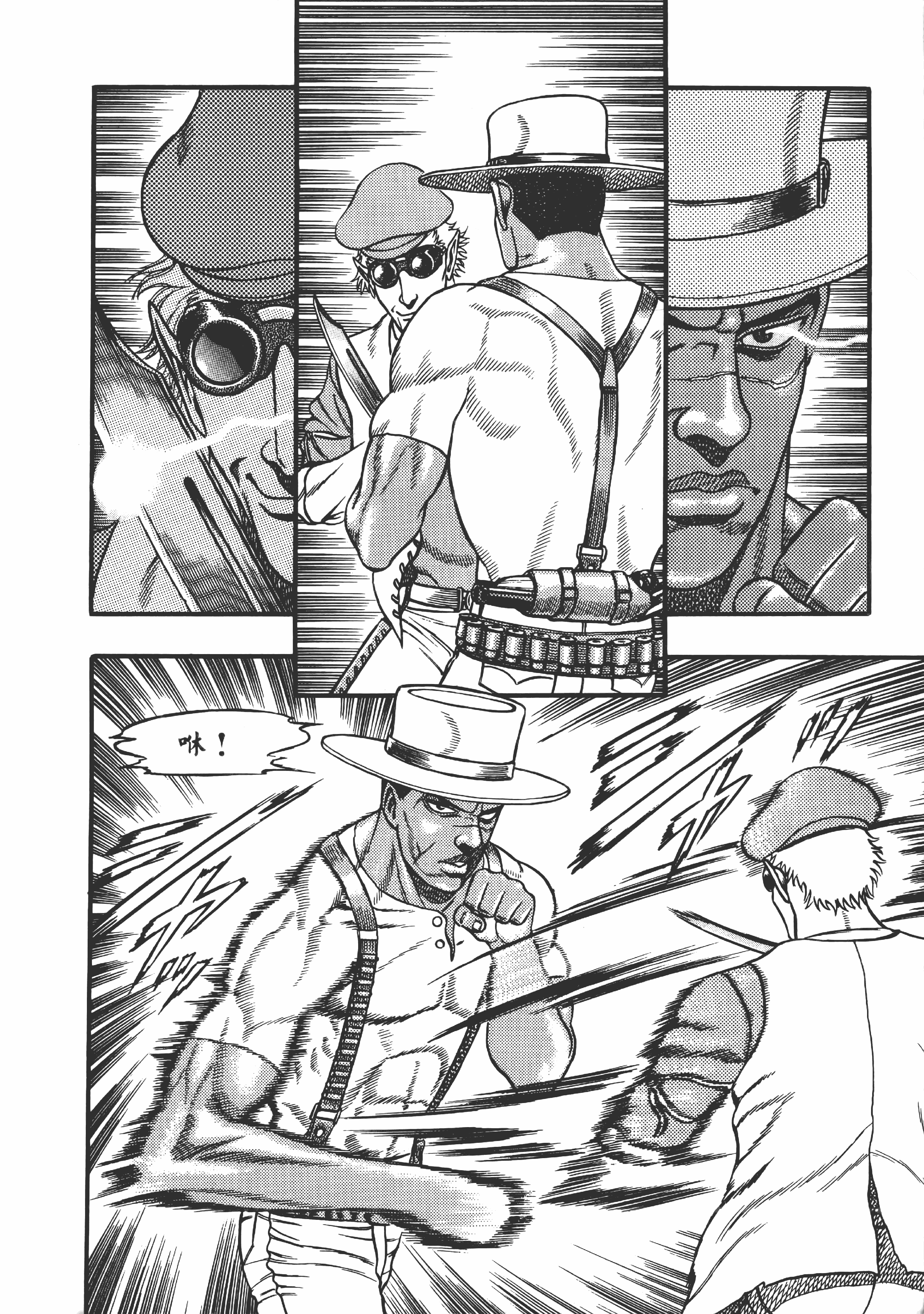Page 190