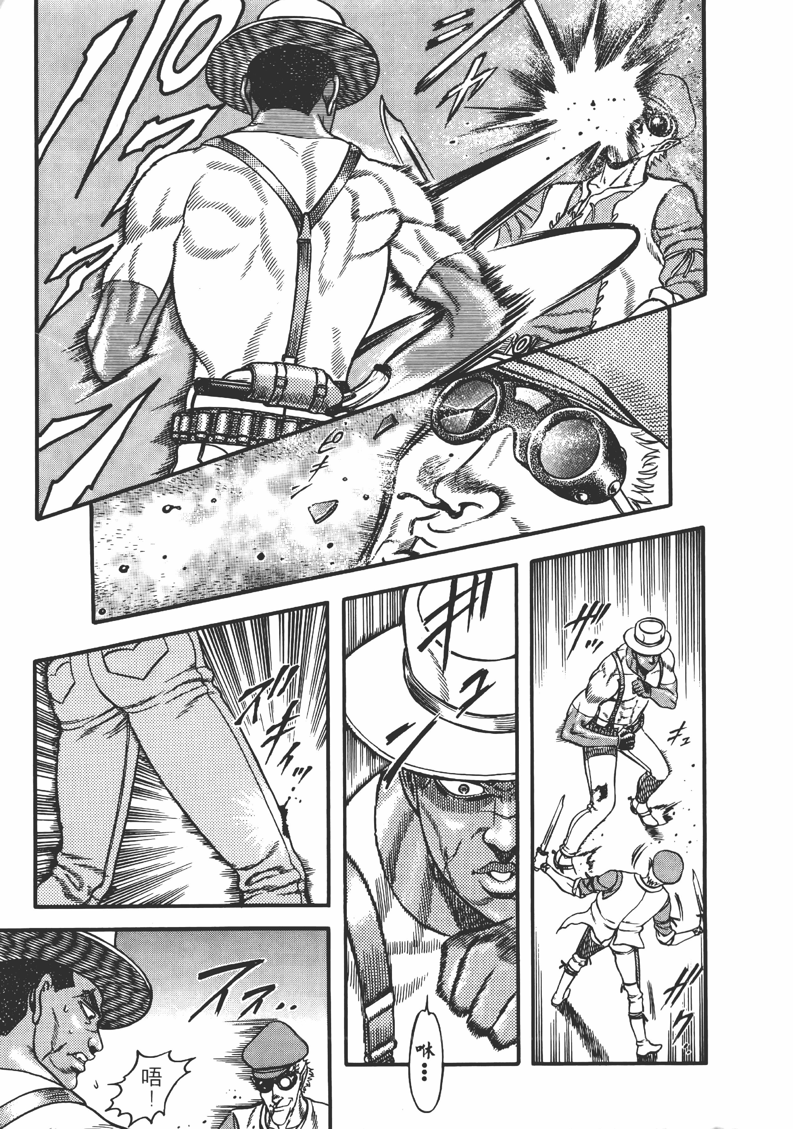 Page 191