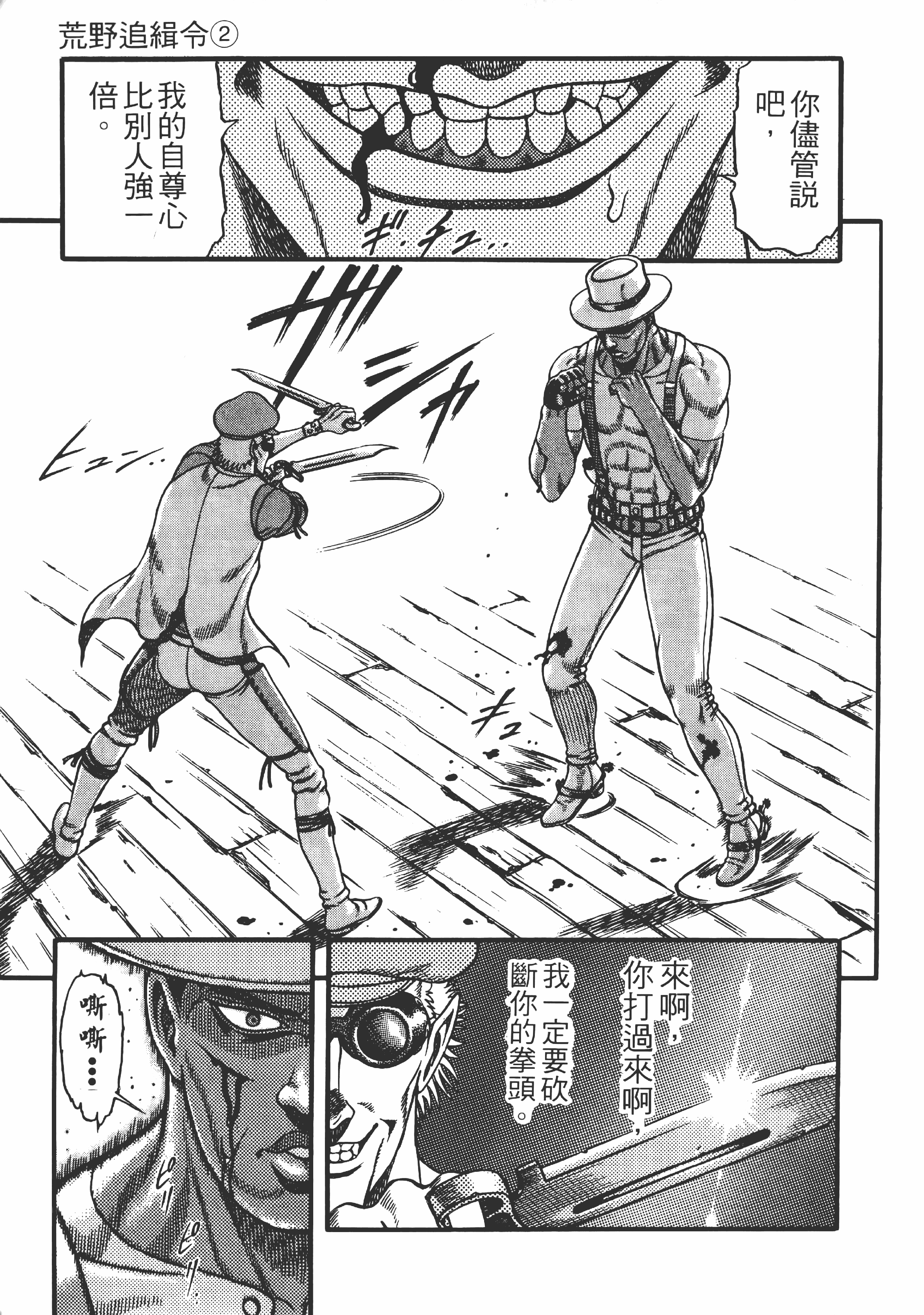 Page 195