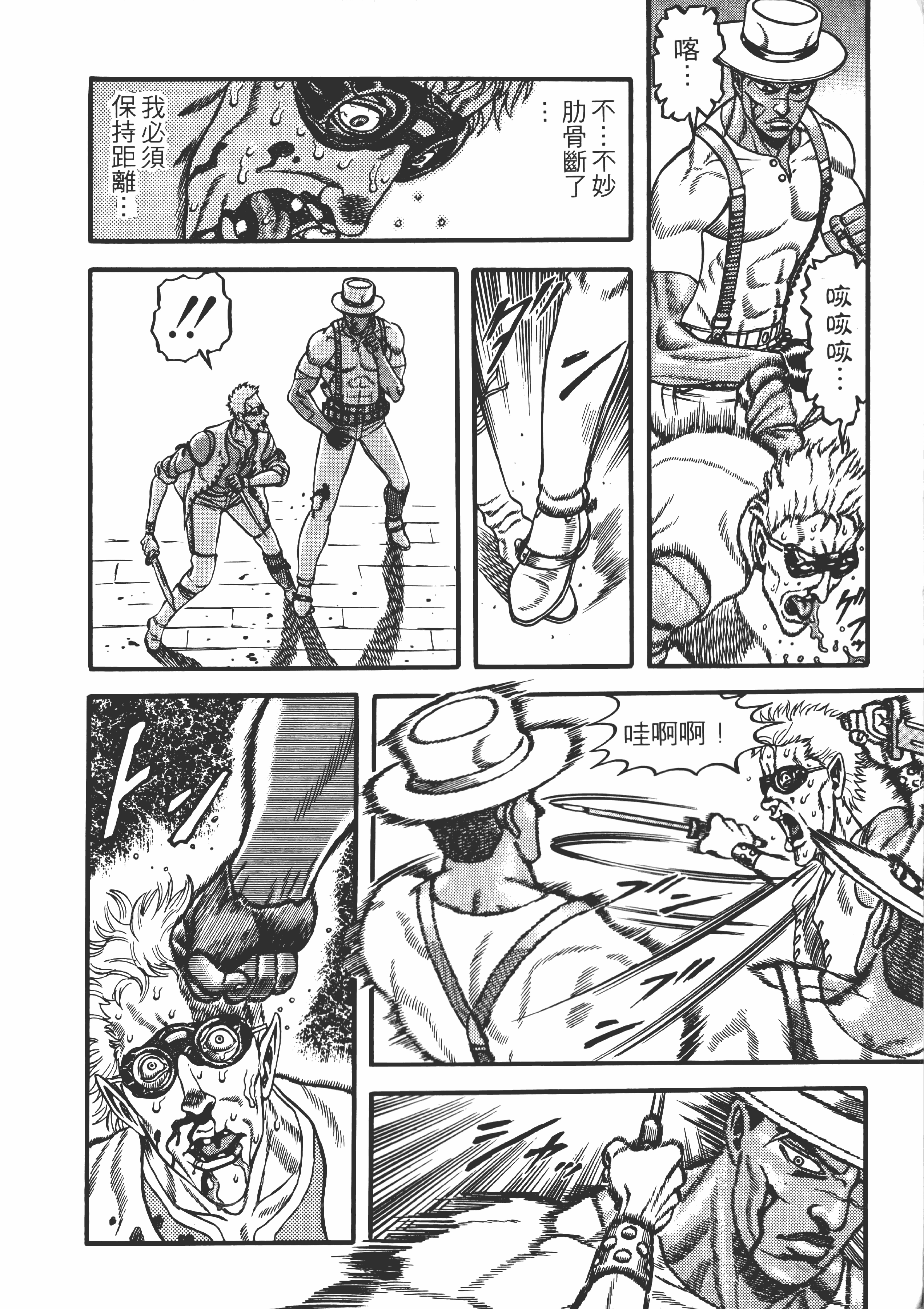 Page 198