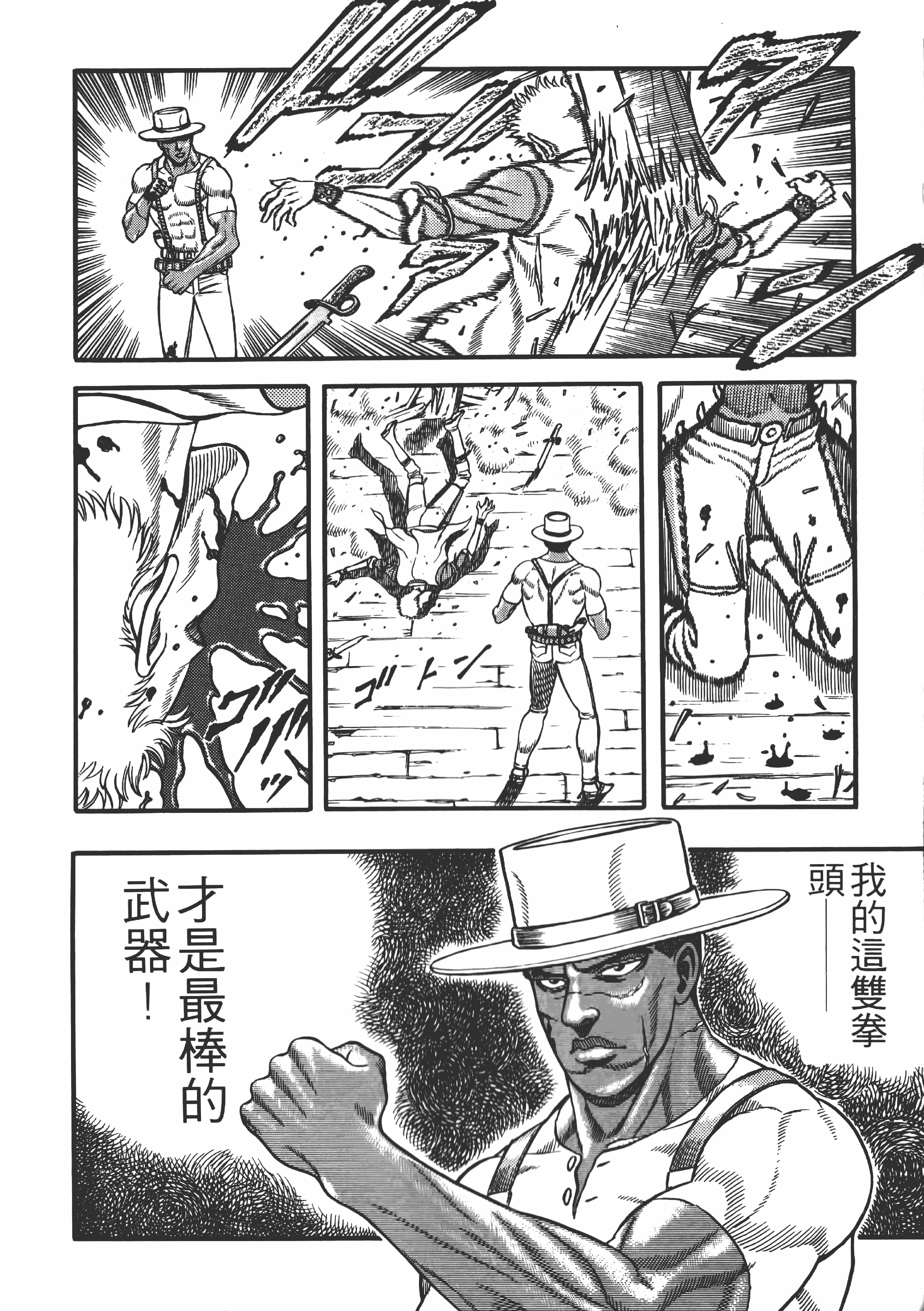 Page 200