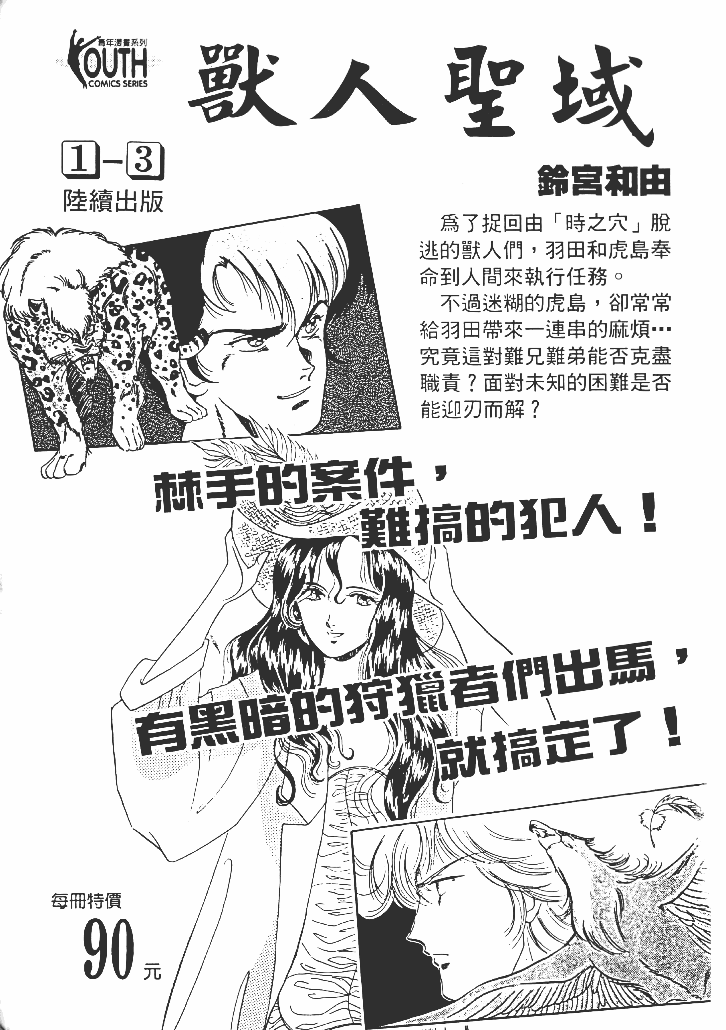 Page 205