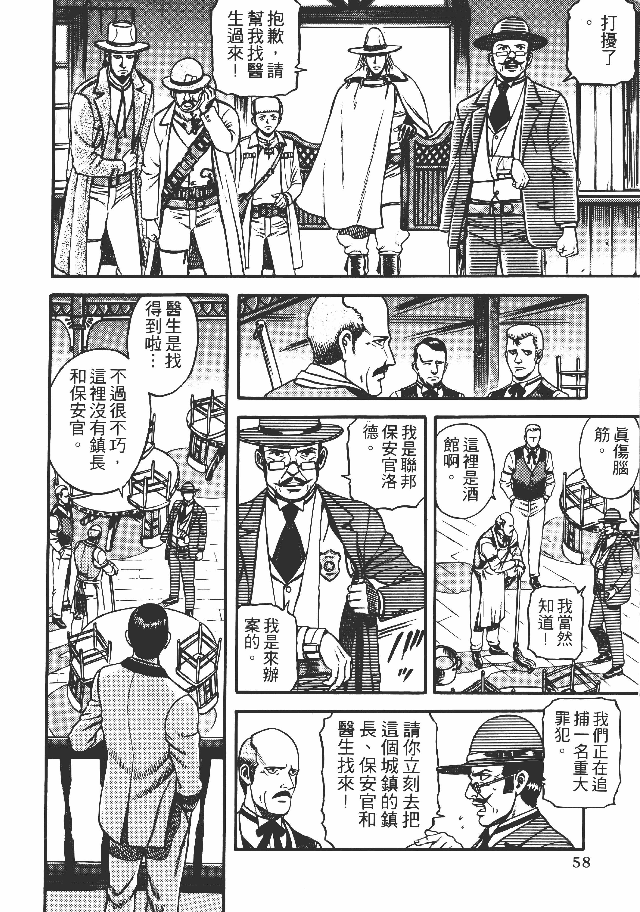 Page 59