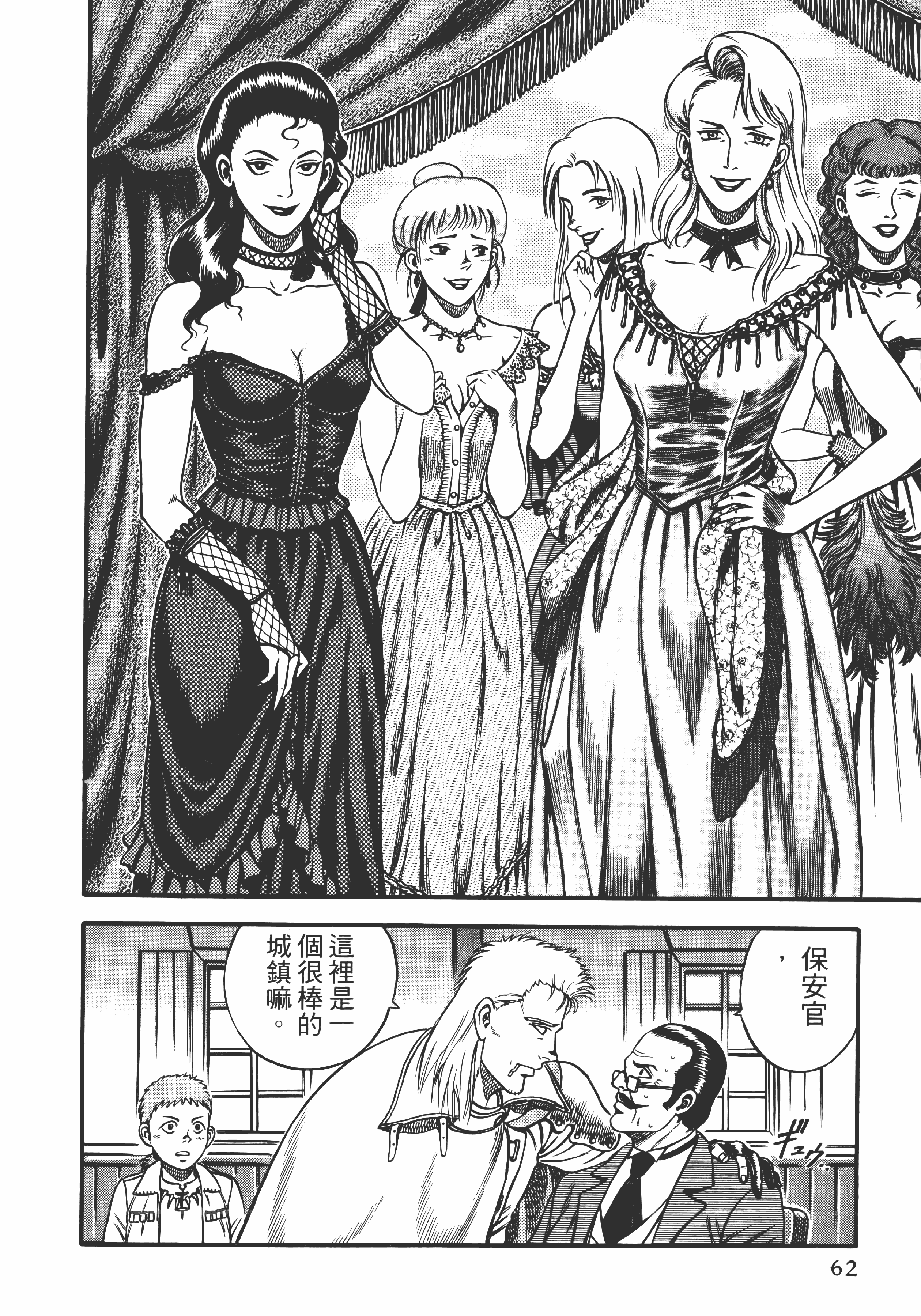 Page 63