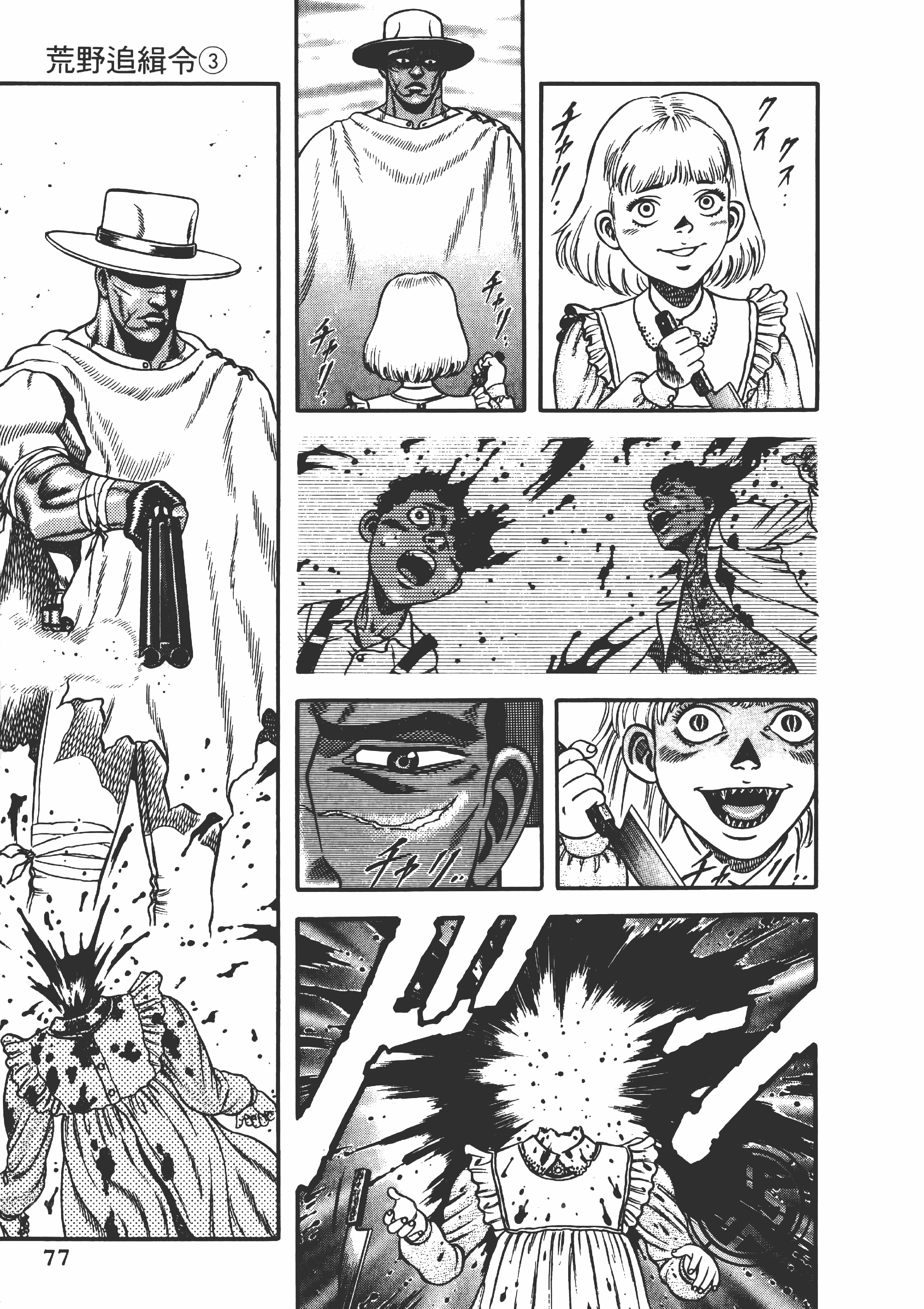 Page 78