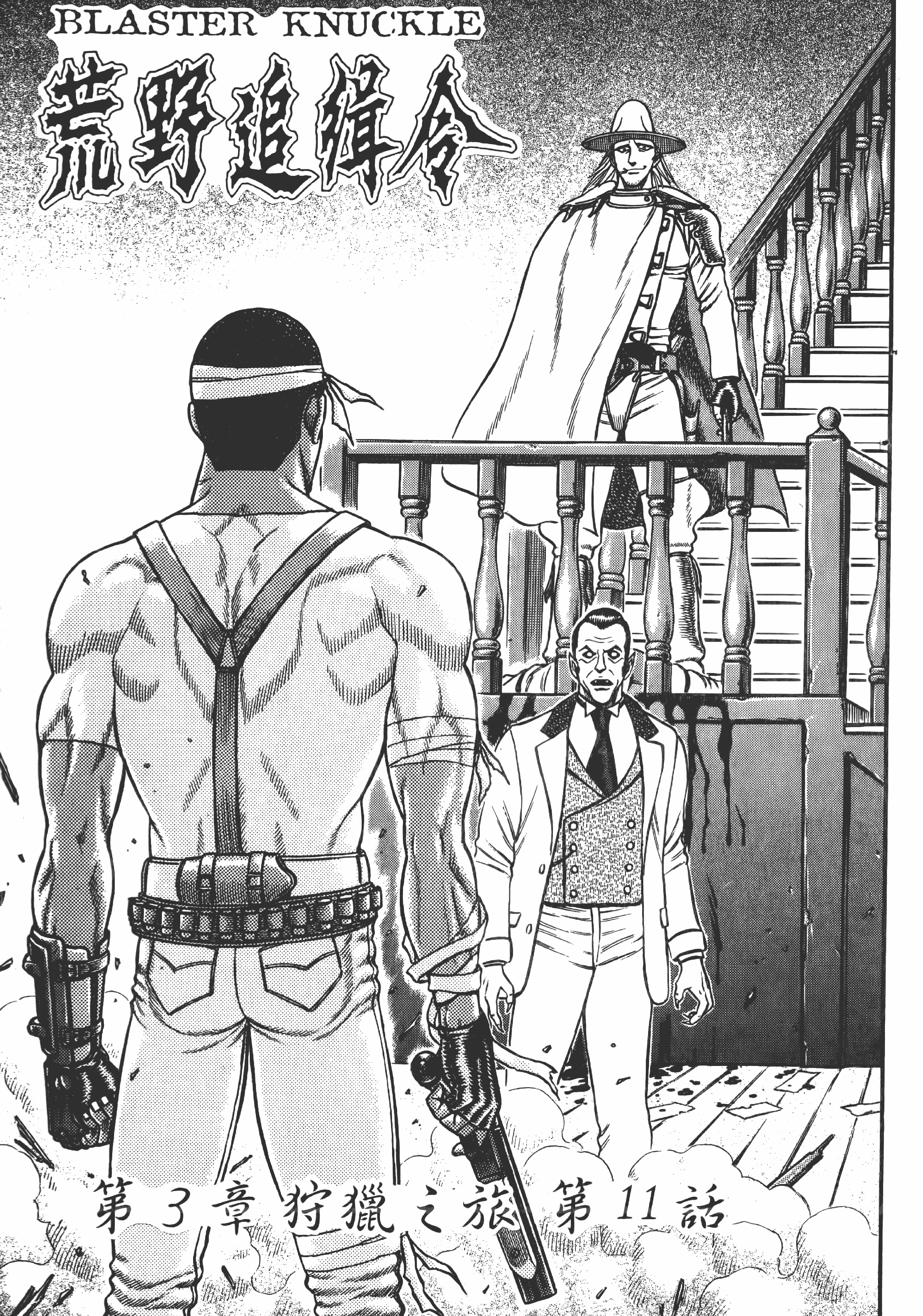 Page 106