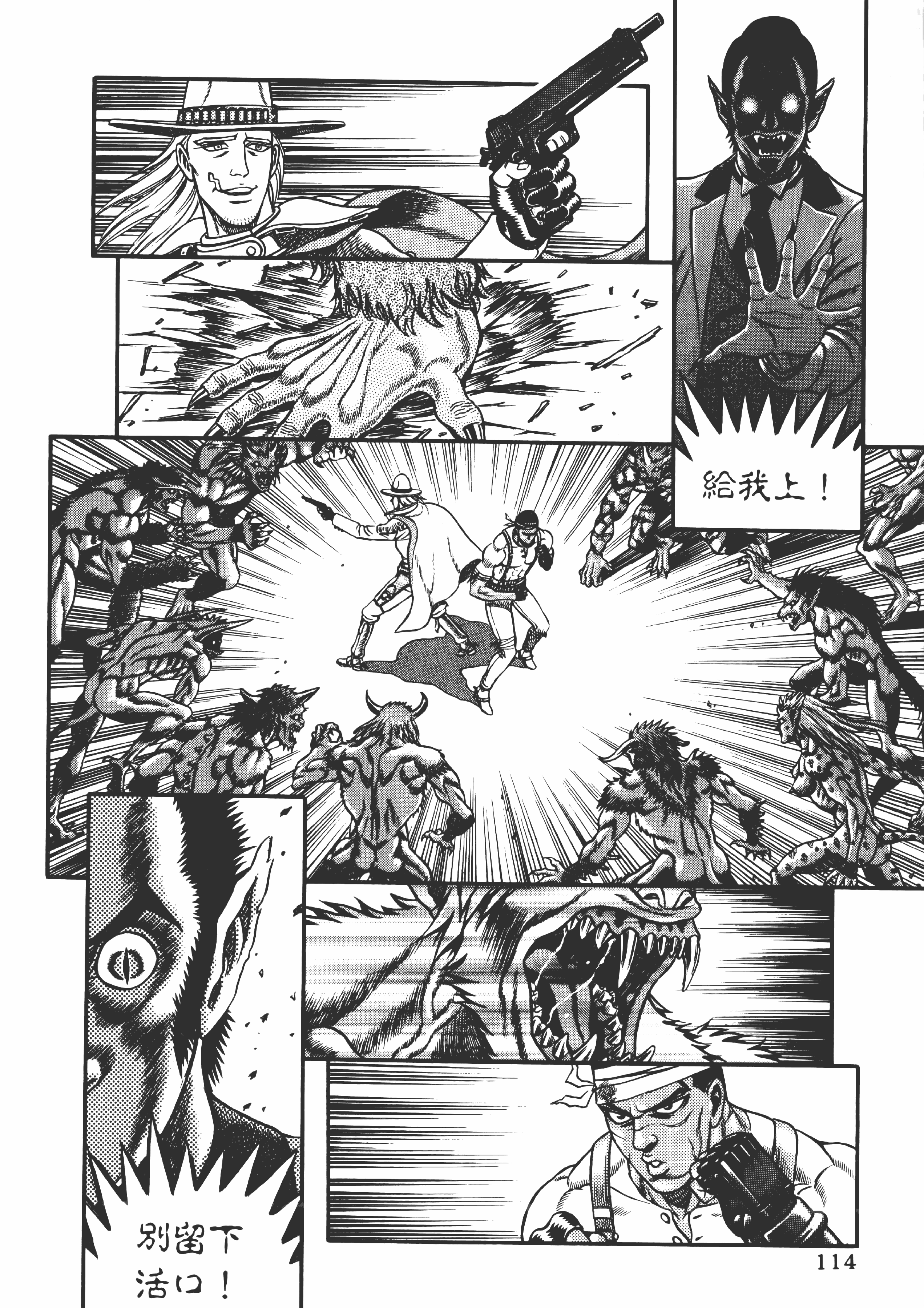 Page 115