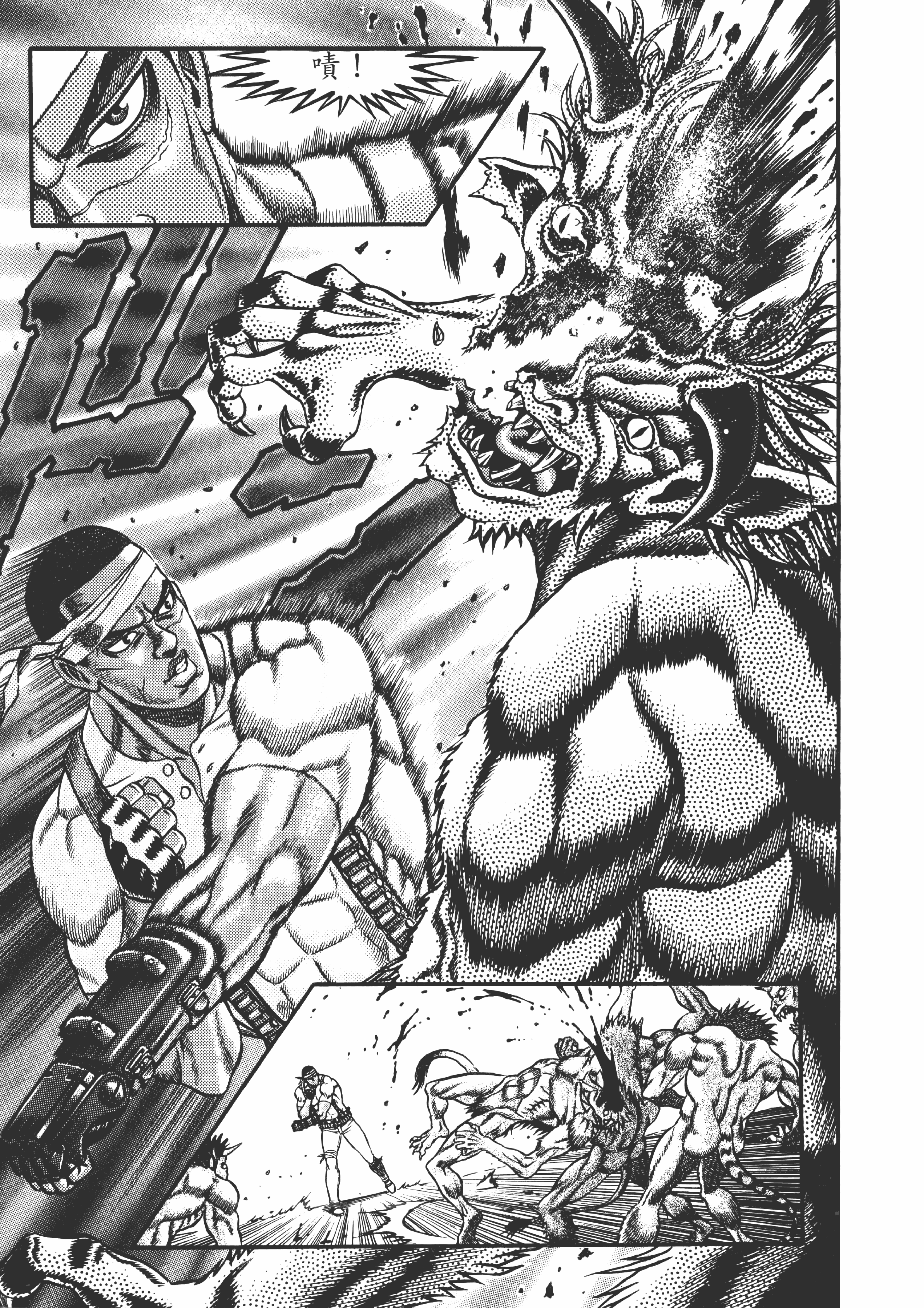 Page 116