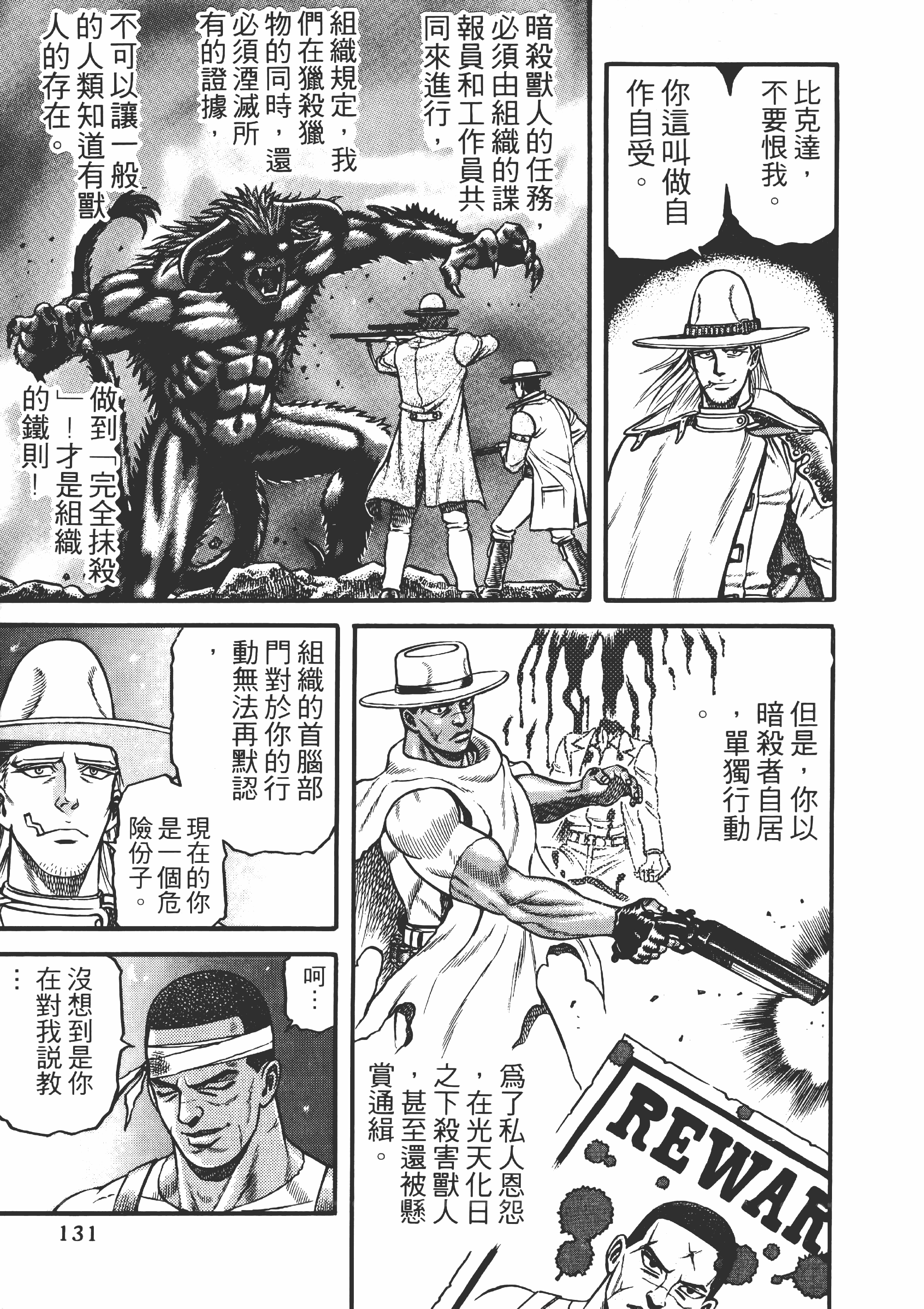 Page 132