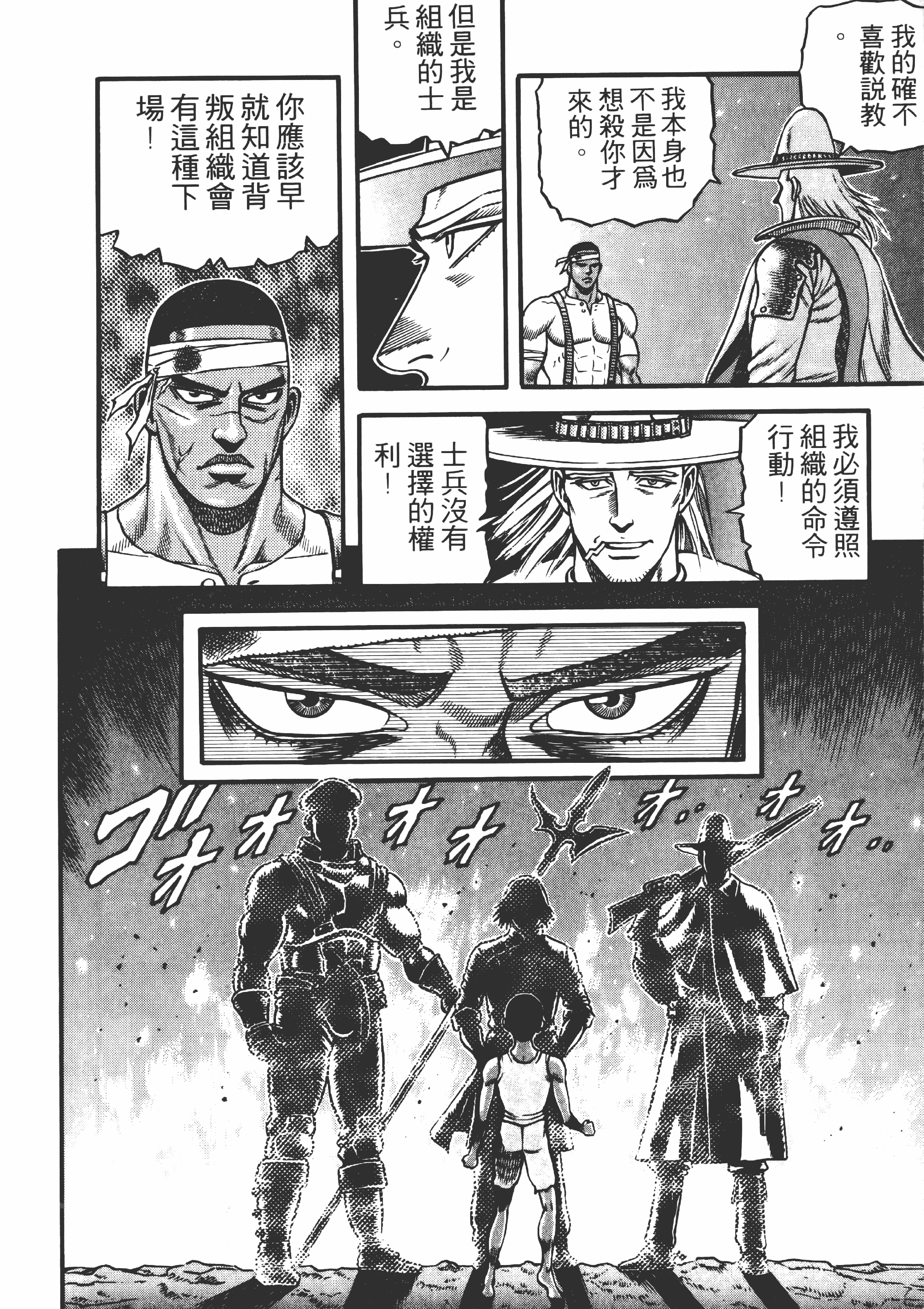 Page 133